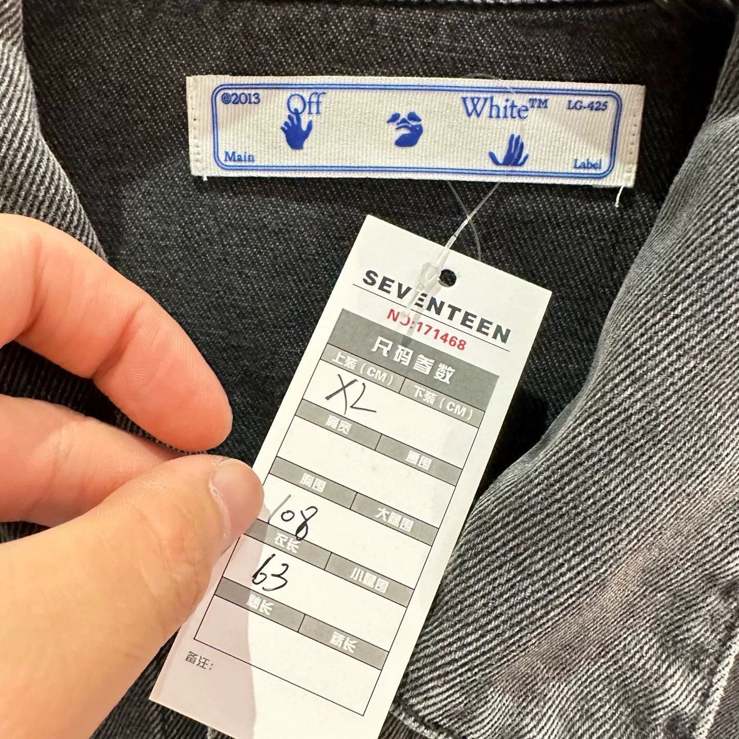 Off-White Off-White Denim Printed White Light Jacket XL Men Size US XL / EU 56 / 4 - 7 Thumbnail