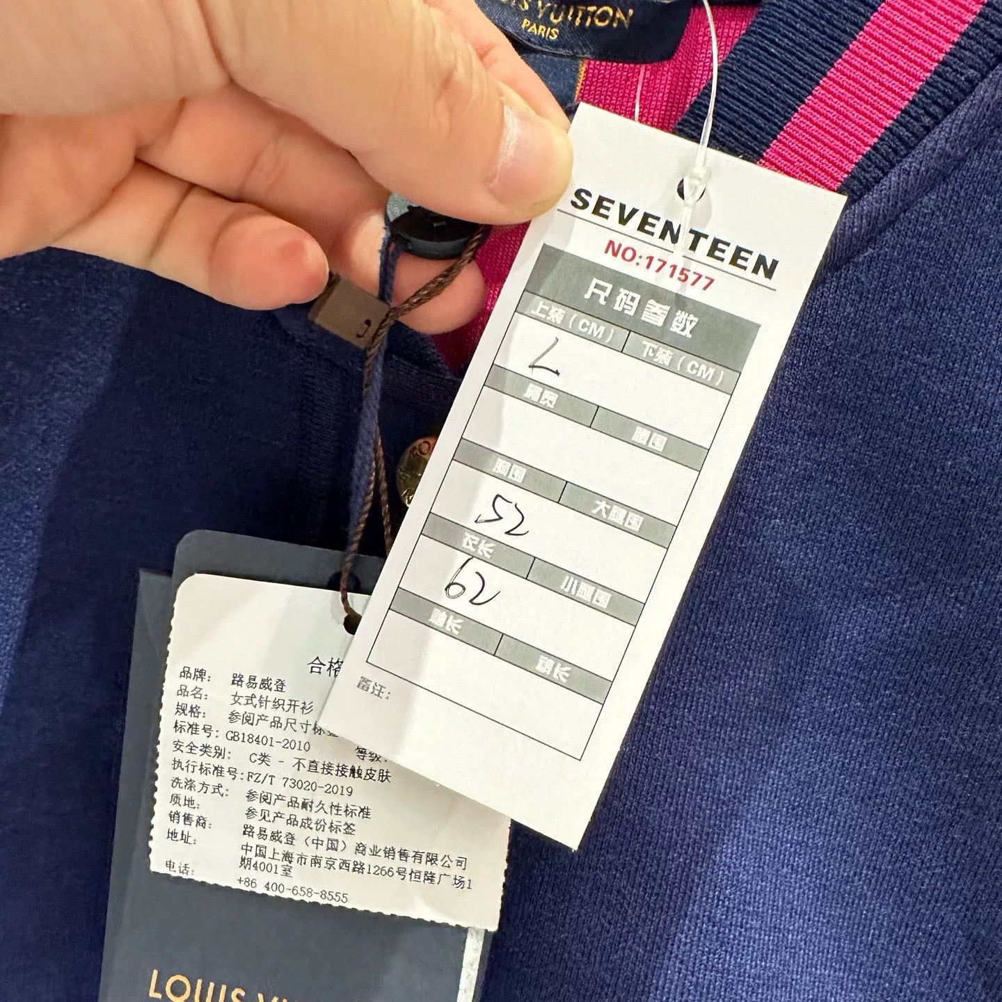 Louis Vuitton Louis Vuitton Retro Striped Purple Light Jacket L Men Size US L / EU 52-54 / 3 - 5 Thumbnail