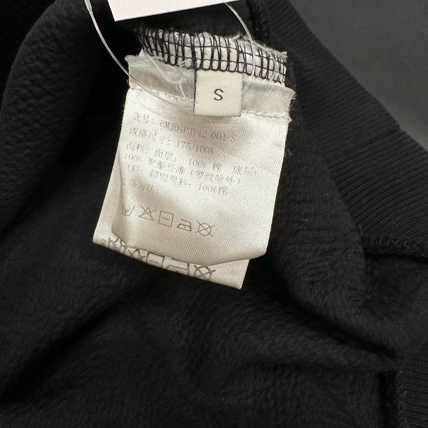 Givenchy Givenchy Distressed Black Hoodie S Men Size US S / EU 44-46 / 1 - 5 Thumbnail