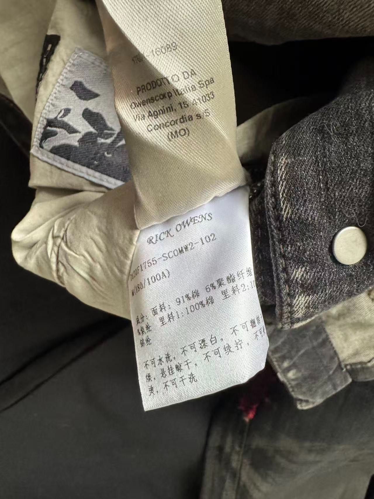 Rick Owens Rick Owens Patchwork Pink Light Jacket M Men Size US M / EU 48-50 / 2 - 6 Thumbnail