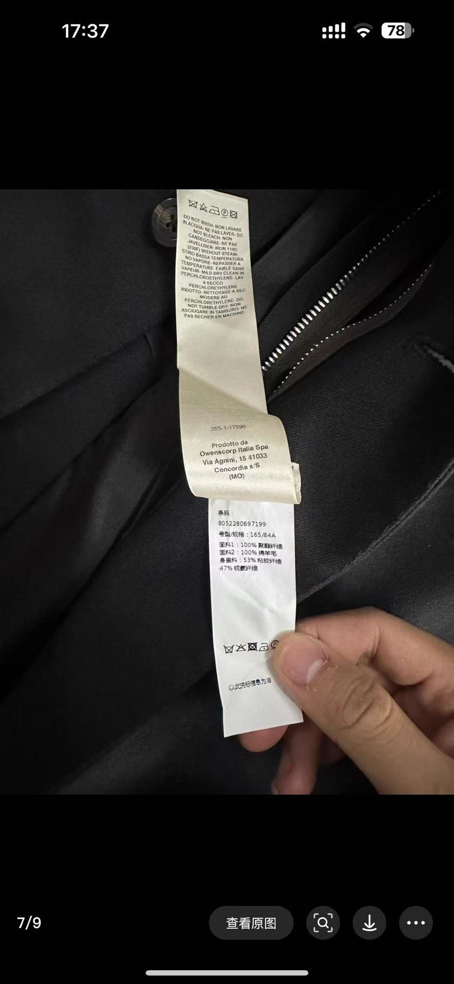 Rick Owens Rick Owens Patchwork Pink Light Jacket M Men Size US M / EU 48-50 / 2 - 8 Thumbnail