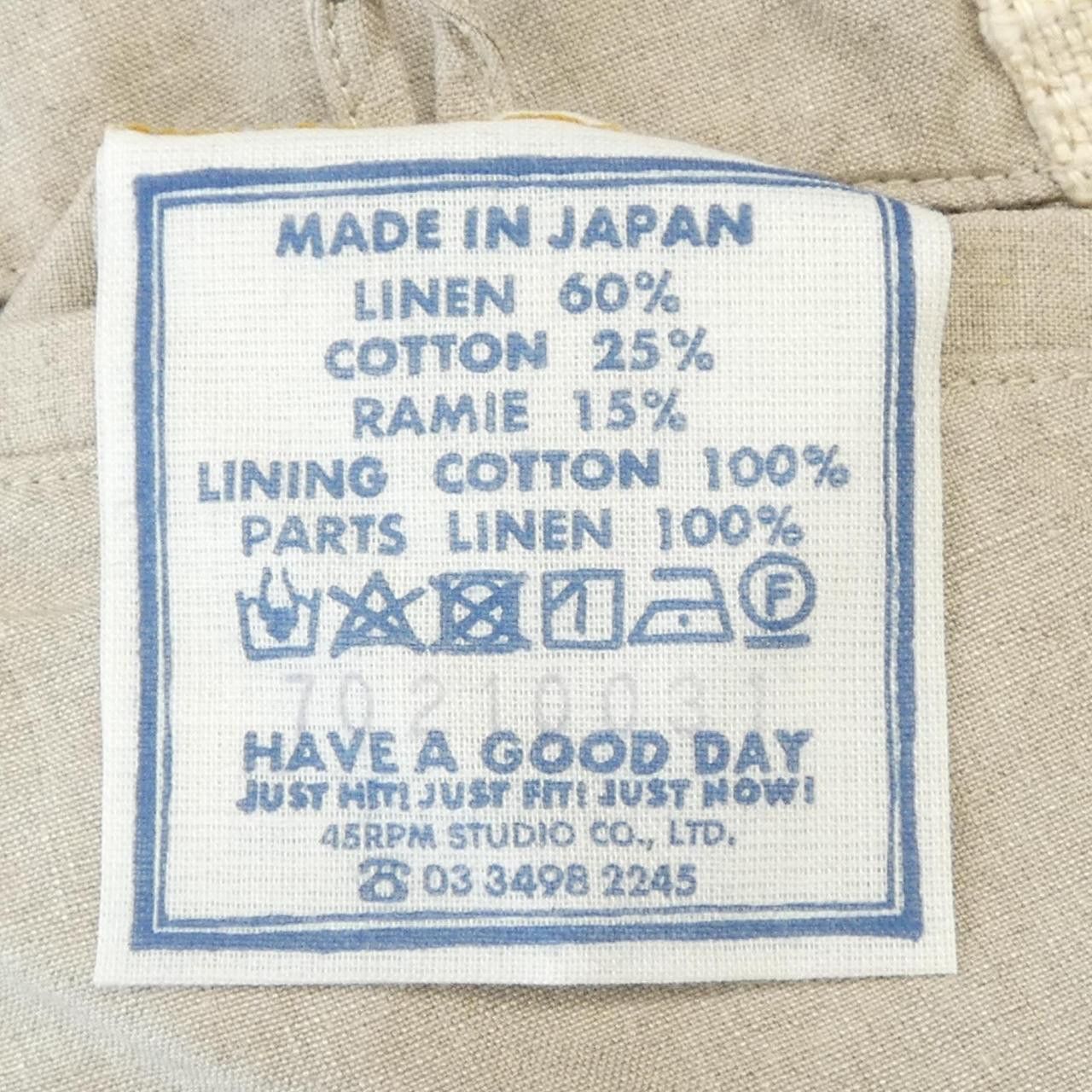 Other 45 45R Cotton Jacket Textile Outerwear DUTY FREE for USA Size ONE SIZE - 3 Thumbnail