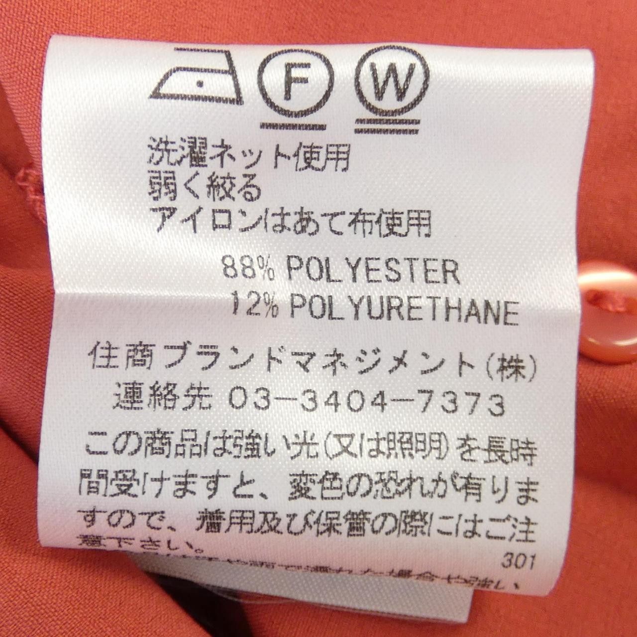 Other Other Naracamicie Top Others Tops DUTY FREE for USA Size ONE SIZE - 3 Thumbnail