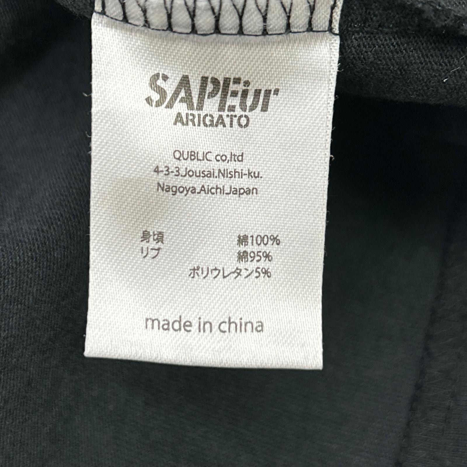 Other Other Sapeur OVAL LOGO Cotton Top Textile T-Shirts DUTY FREE for USA Size ONE SIZE - 4 Thumbnail