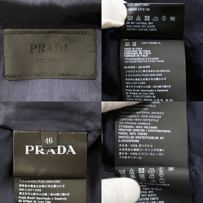Prada Prada Prada Nylon Jacket Textile Outerwear DUTY FREE for USA Size ONE SIZE - 10 Thumbnail