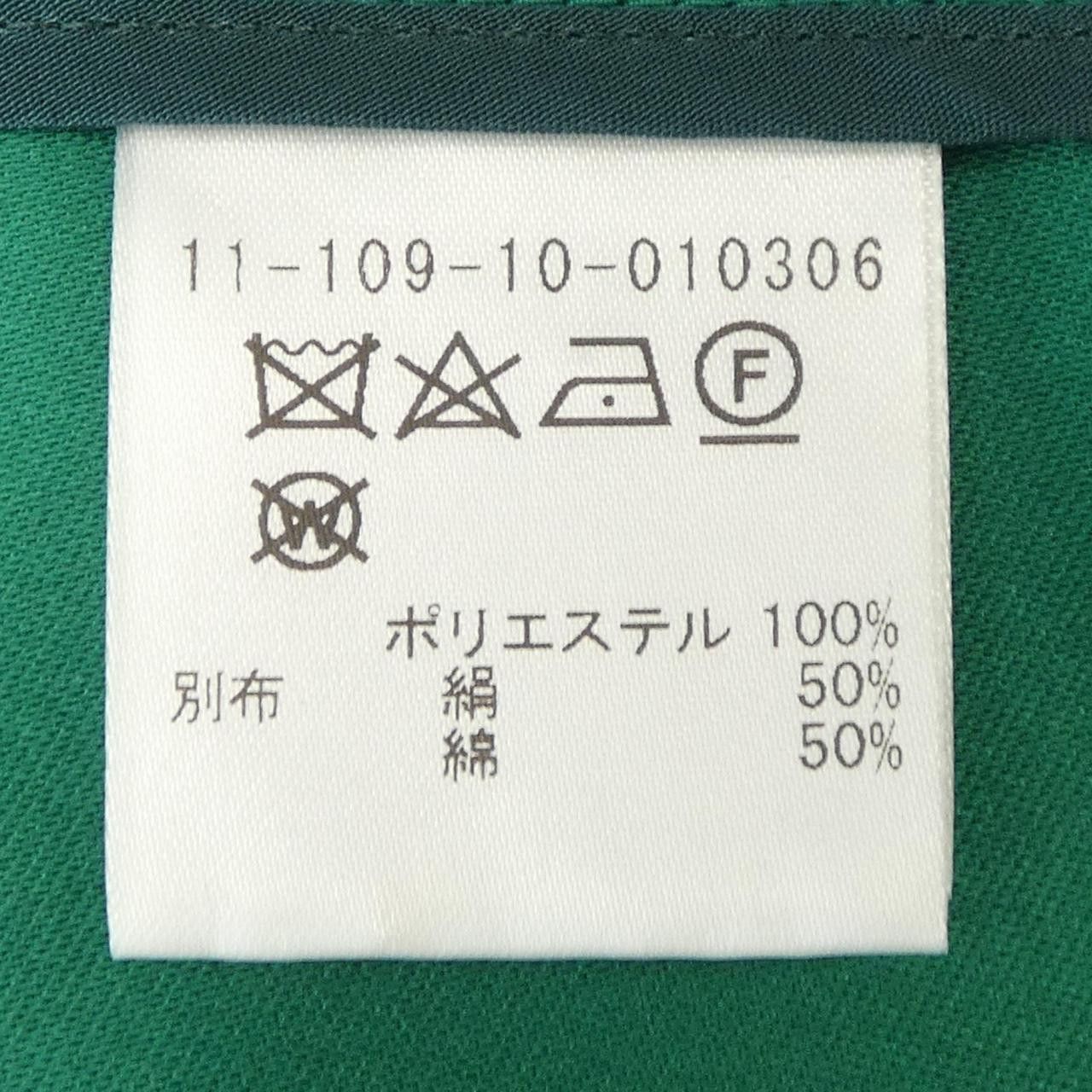 Other Other ESTNATION Tops Textile Tops DUTY FREE for USA Size ONE SIZE - 3 Thumbnail