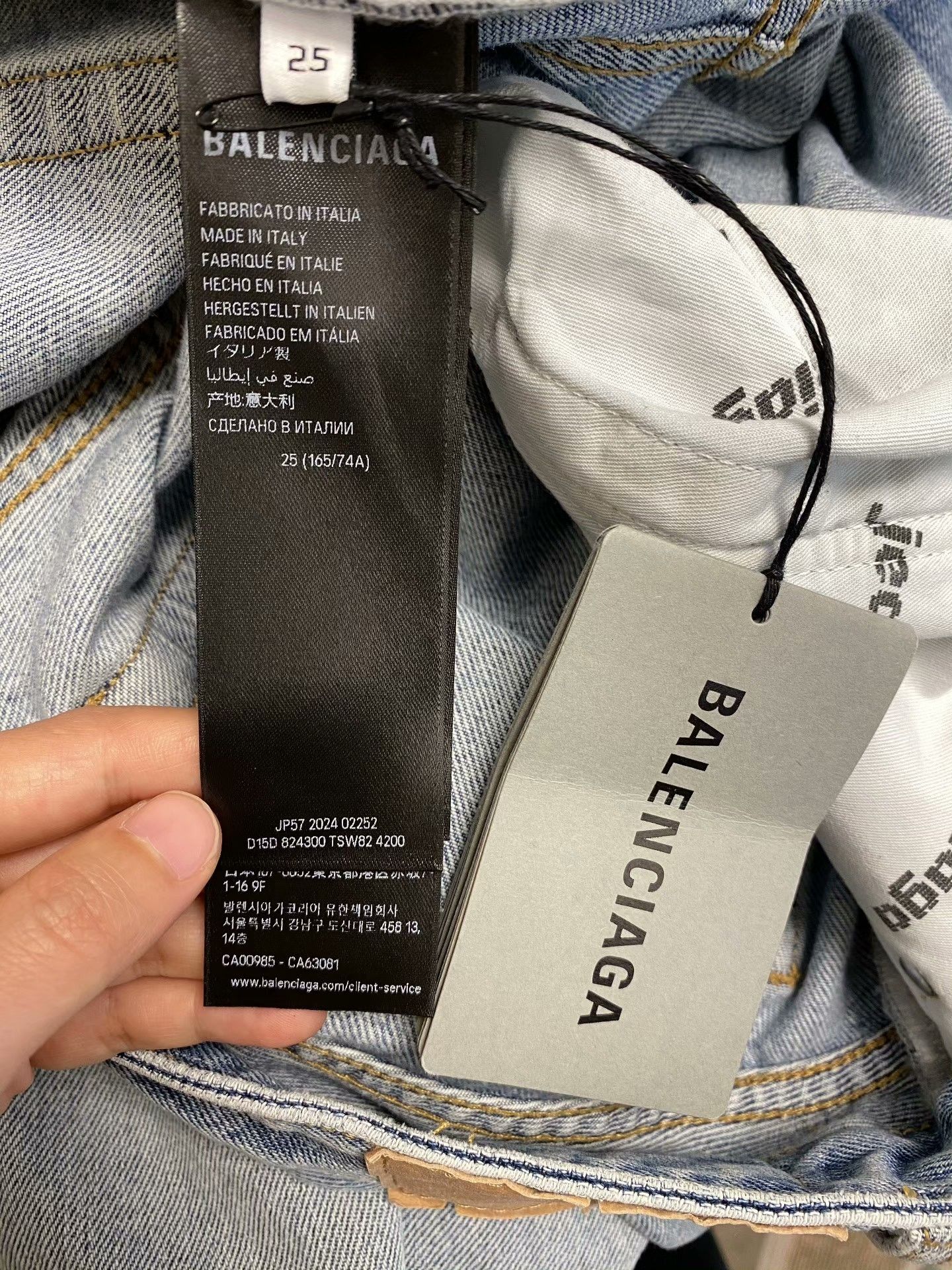 Balenciaga Balenciaga Jeans 39 Women Size 39" - 6 Thumbnail