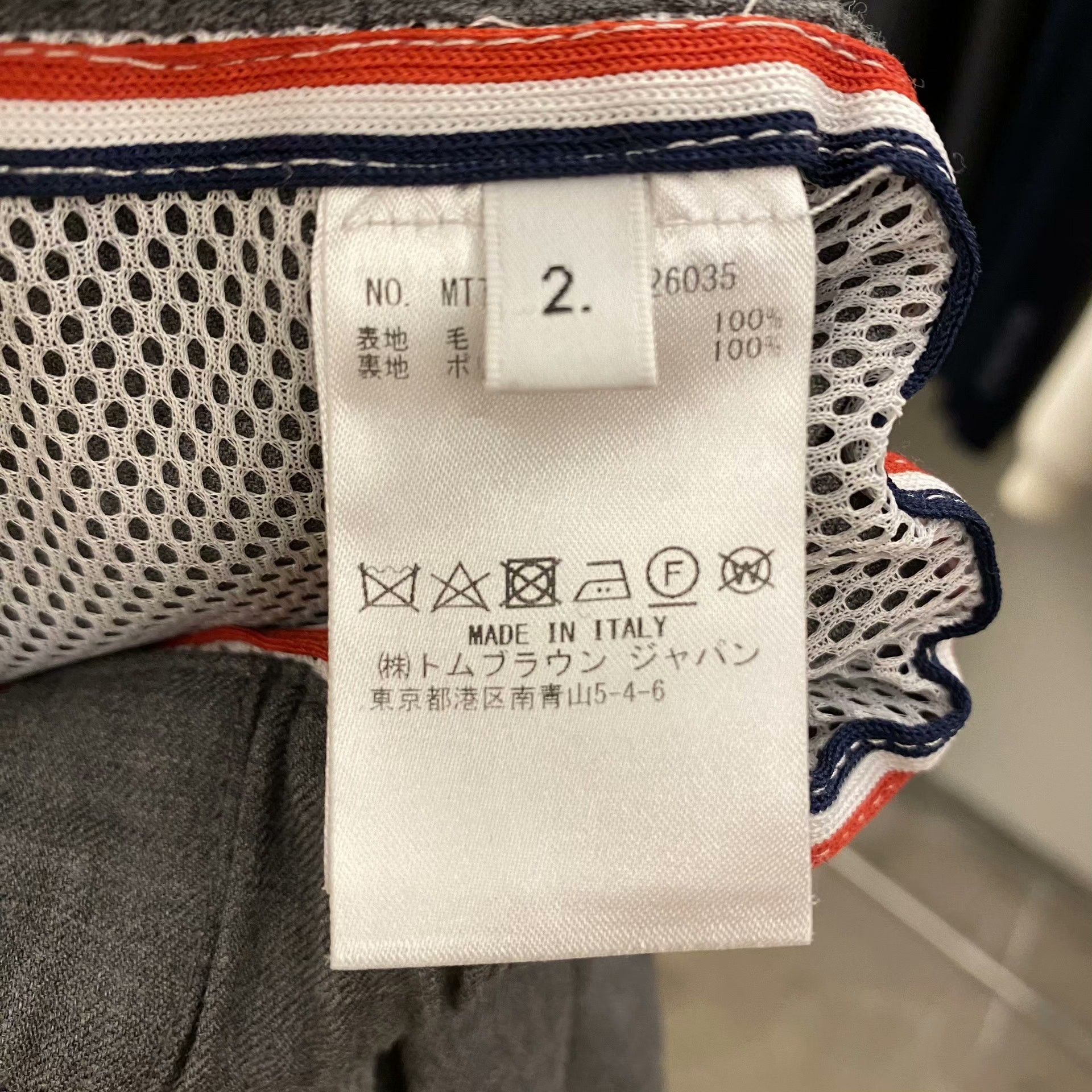 Thom Browne Thom Browne Brown Casual Pants 39 Men Size US 39 - 5 Thumbnail