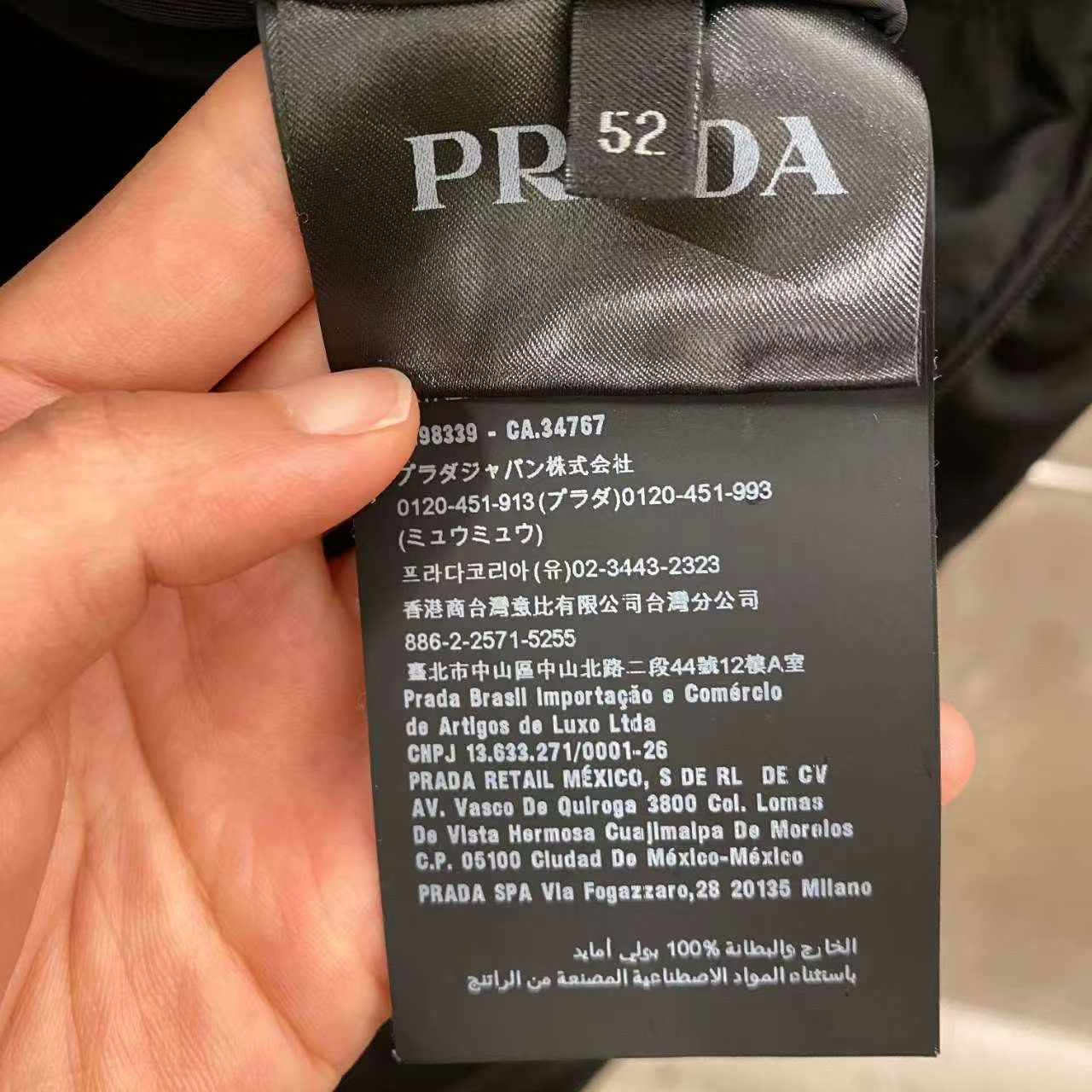 Prada Prada Nylon Gold Light Jacket s Men Size US S / EU 44-46 / 1 - 6 Thumbnail