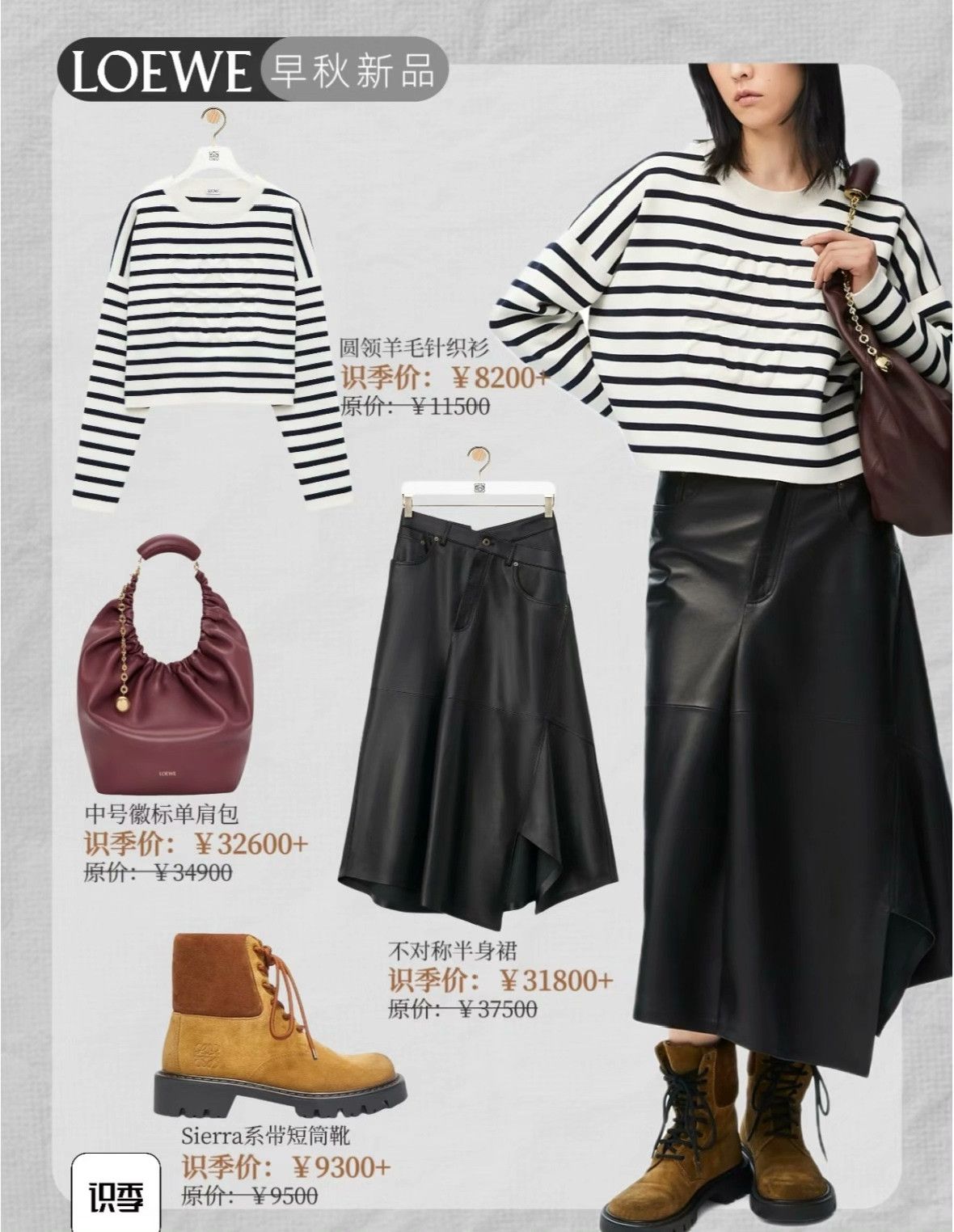 Loewe Loewe Knit Striped Sweater M Women Size M / US 6-8 / IT 42-44 - 6 Thumbnail