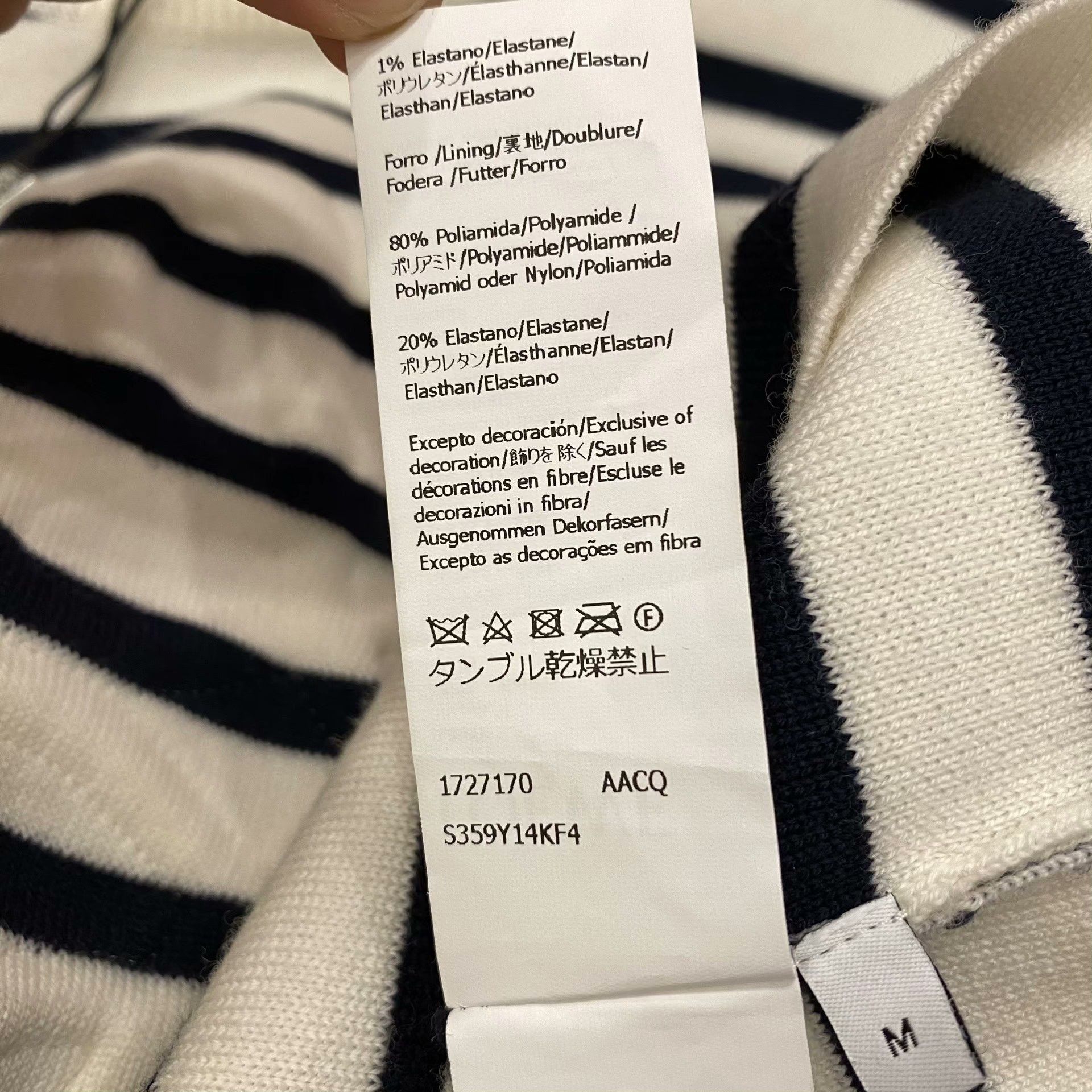 Loewe Loewe Knit Striped Sweater M Women Size M / US 6-8 / IT 42-44 - 4 Thumbnail