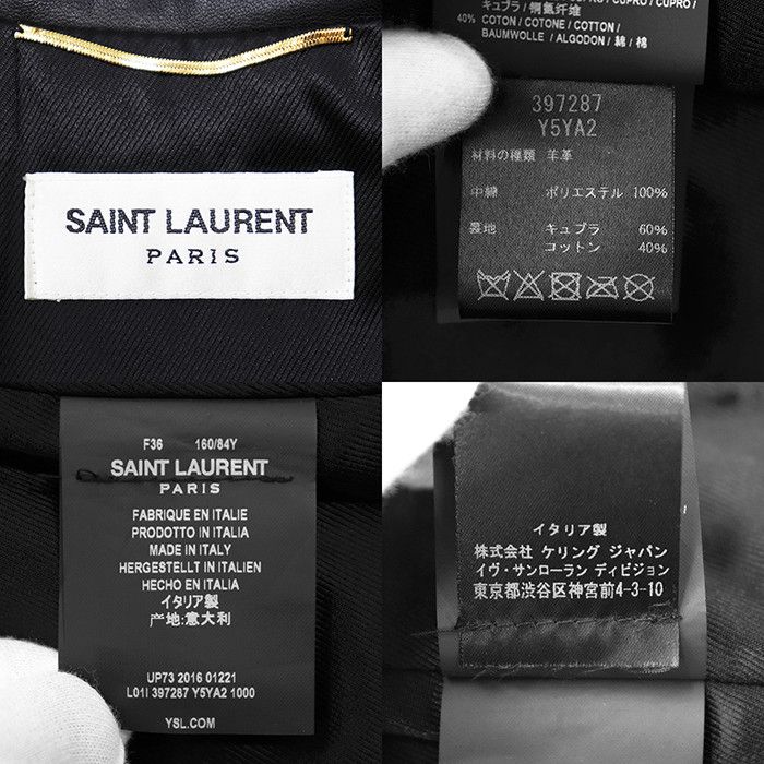 Yves Saint Laurent Yves Saint Laurent Saint Laurent Paris Lambskin Riders Jacket Leather Outerwear DUTY FREE for USA Size ONE SIZE - 10 Thumbnail