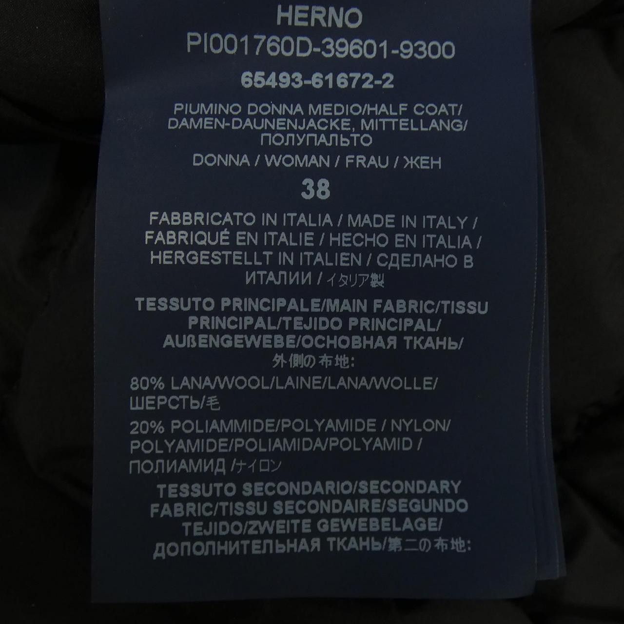Other Other Herno Down Coat Textile Outerwear PI001760D DUTY FREE for USA Size ONE SIZE - 3 Thumbnail