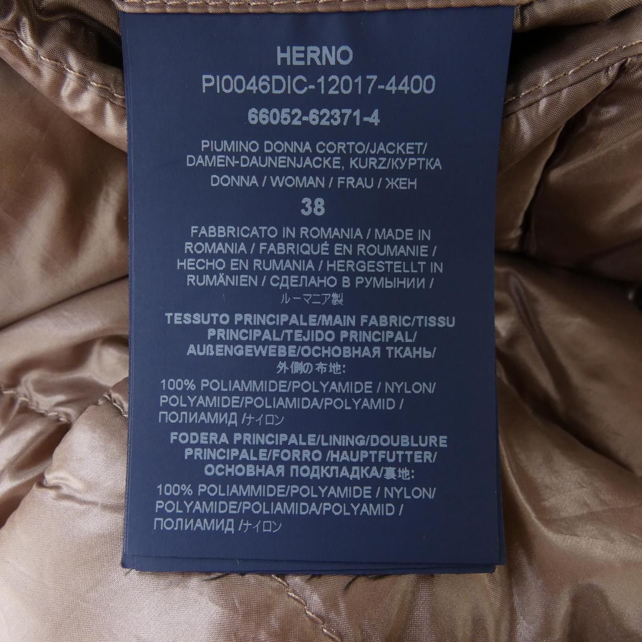 Other Other Herno Iconico Sofia Down Jacket Textile Outerwear PI0046DIC DUTY FREE for USA Size ONE SIZE - 3 Thumbnail