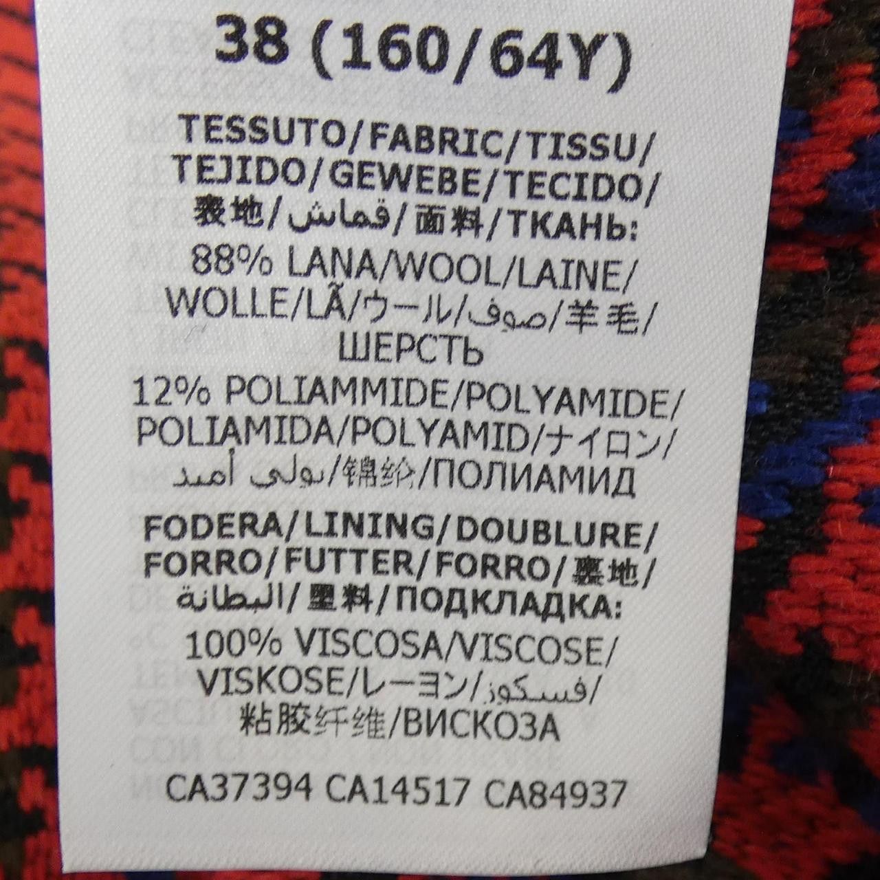 Gucci Gucci Gucci Skirt Others Skirts 643737ZAGEL DUTY FREE for USA Size ONE SIZE - 3 Thumbnail