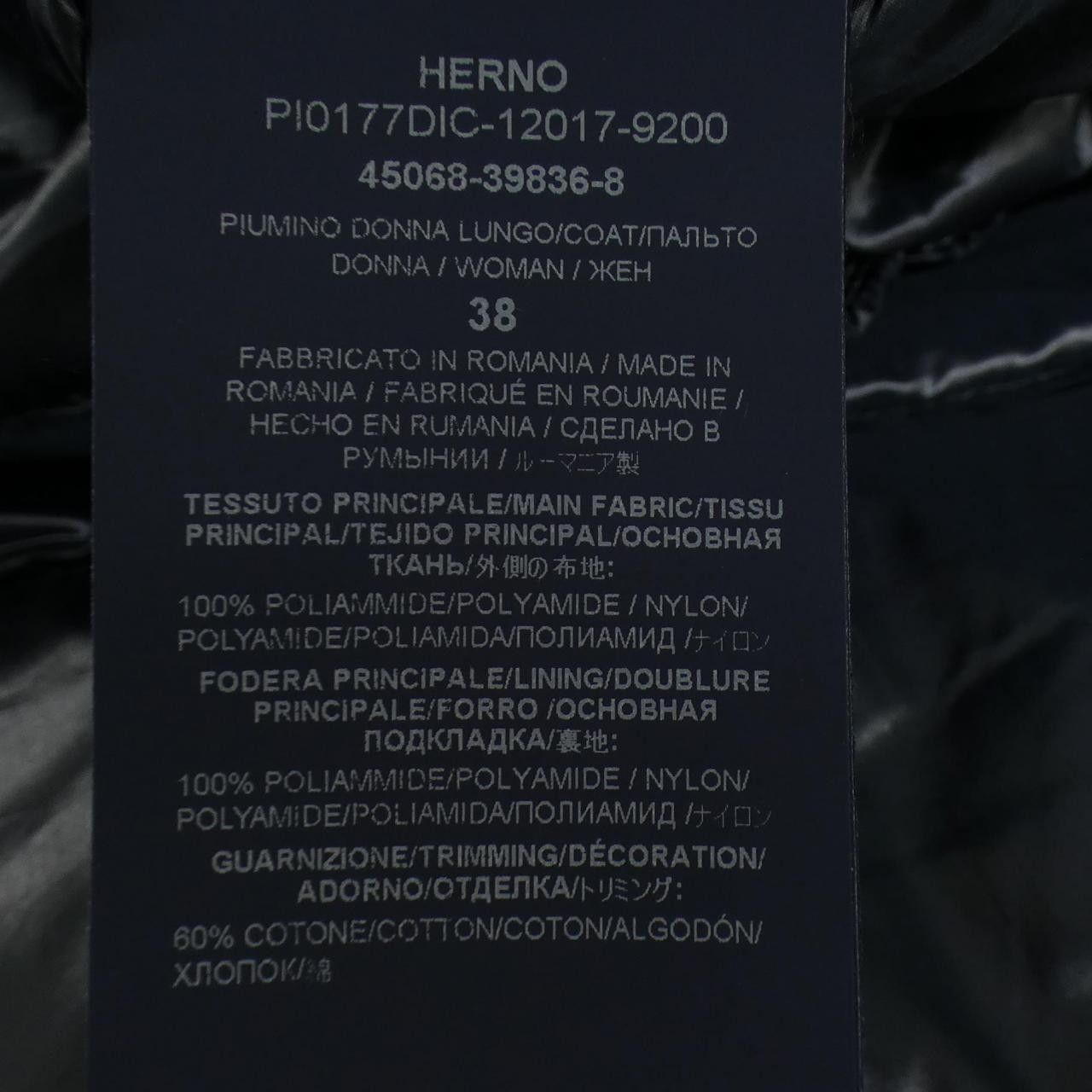 Other Other Herno Down Coat Textile Outerwear PI0177DIC DUTY FREE for USA Size ONE SIZE - 3 Thumbnail