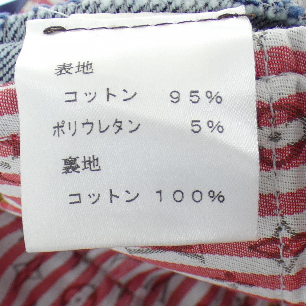 Louis Vuitton Louis Vuitton Louis Vuitton Jeans Textile Jeans WMPA06CKJ DUTY FREE for USA Size ONE SIZE - 3 Thumbnail
