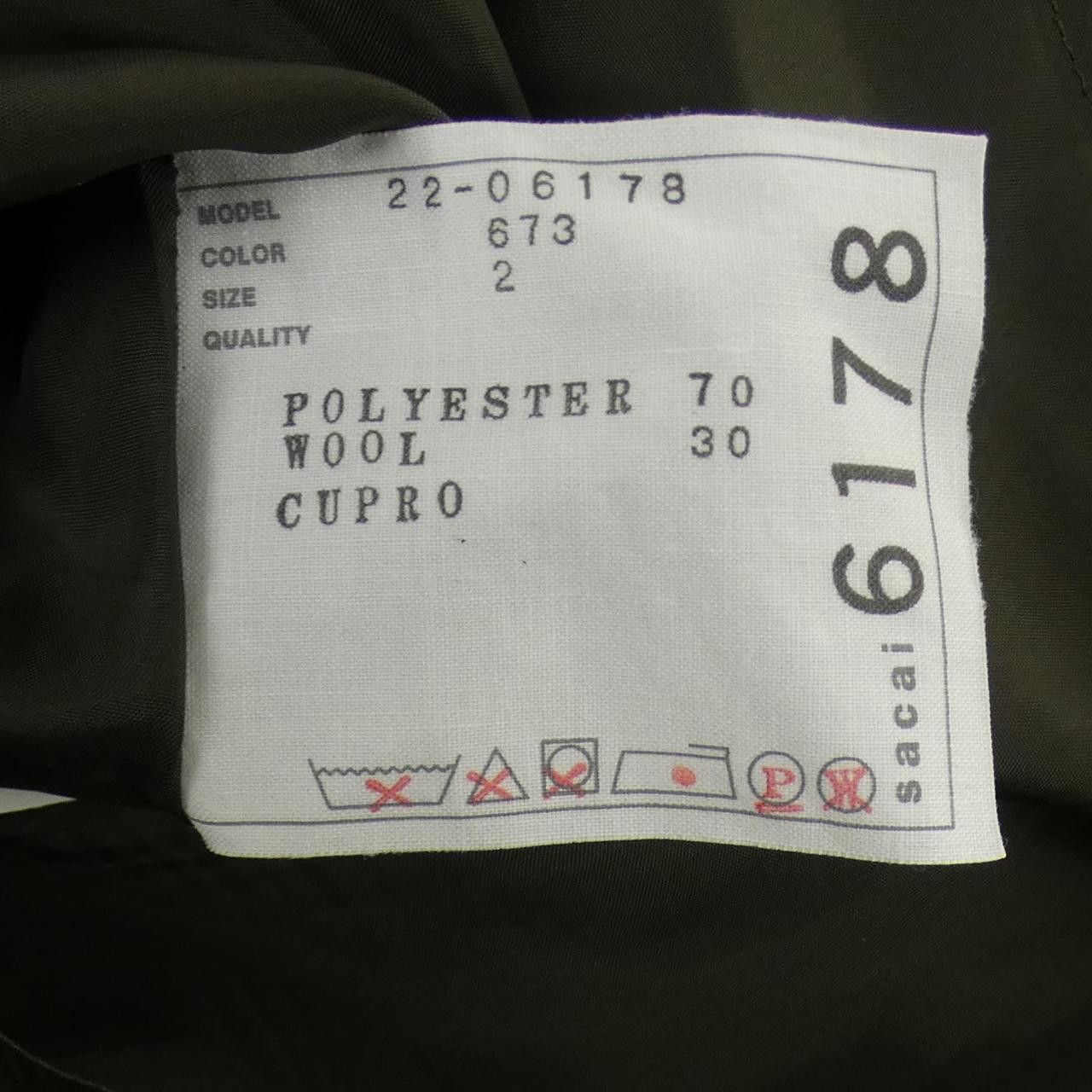 Sacai Sacai Sacai Skirt Textile Skirts 22-06178 DUTY FREE for USA Size ONE SIZE - 4 Thumbnail