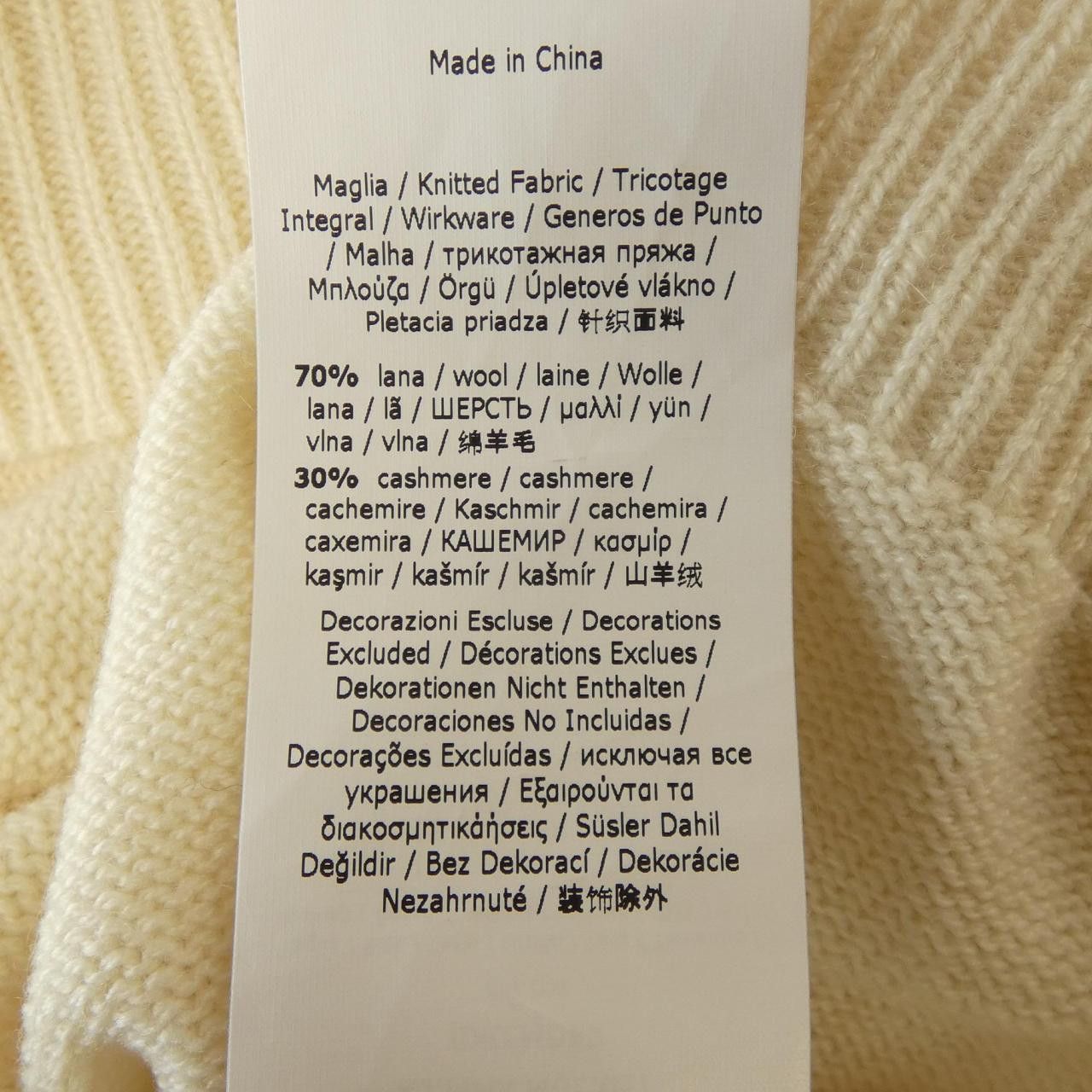 Max Mara Max Mara Max Mara Cashmere Blend Knit Textile Tops 136605 DUTY FREE for USA Size ONE SIZE - 3 Thumbnail