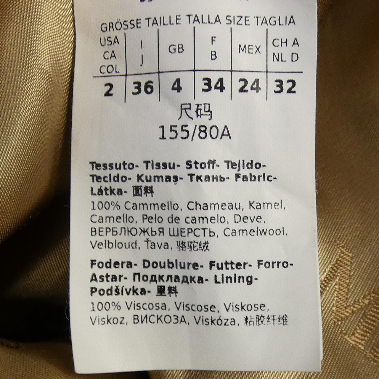 Max Mara Max Mara Max Mara Camel Coat Textile Outerwear 101606 DUTY FREE for USA Size ONE SIZE - 3 Thumbnail