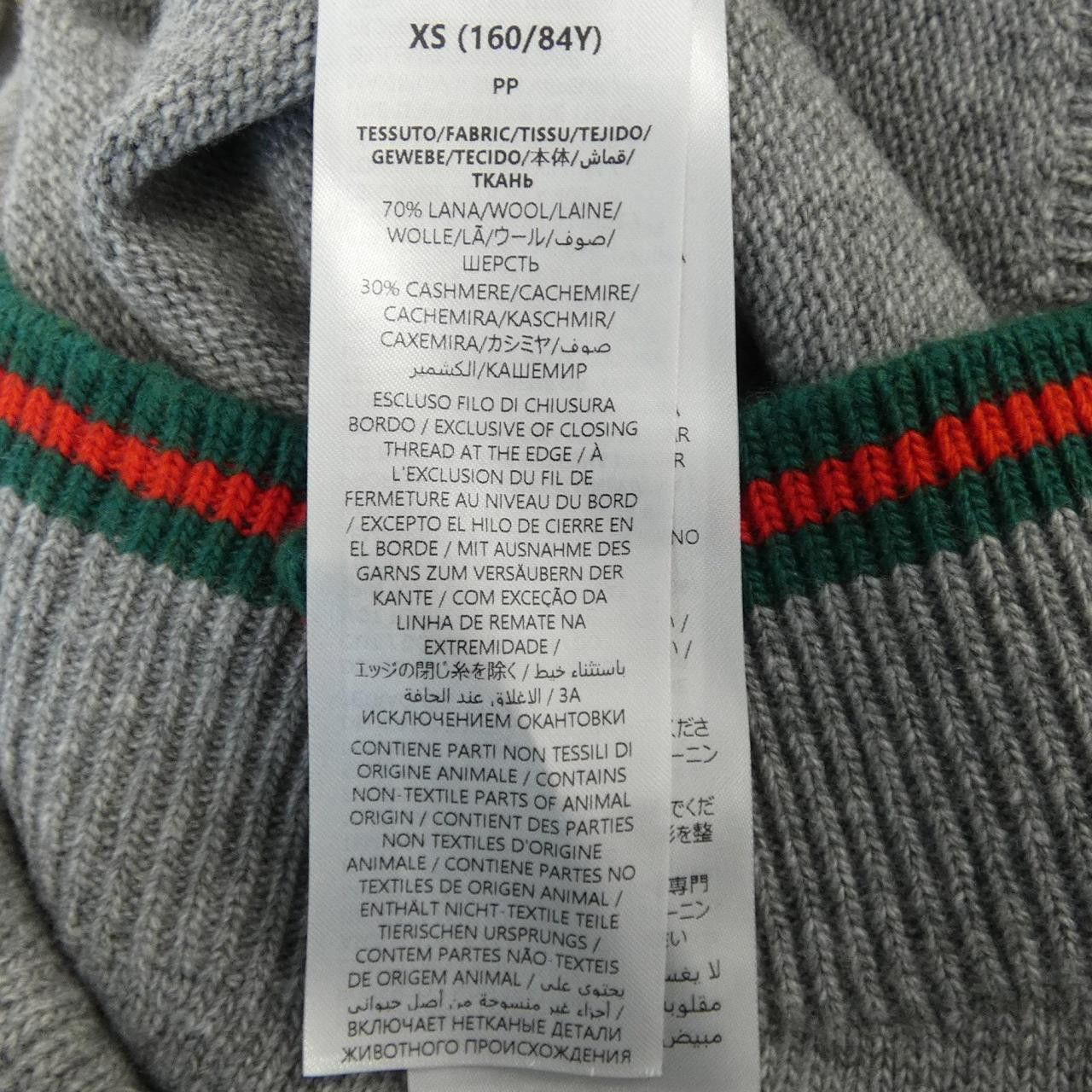 Gucci Gucci Gucci Web Stripe Cashmere Blend Cardigan Textile Tops 813834XKEJC DUTY FREE for USA Size ONE SIZE - 3 Thumbnail
