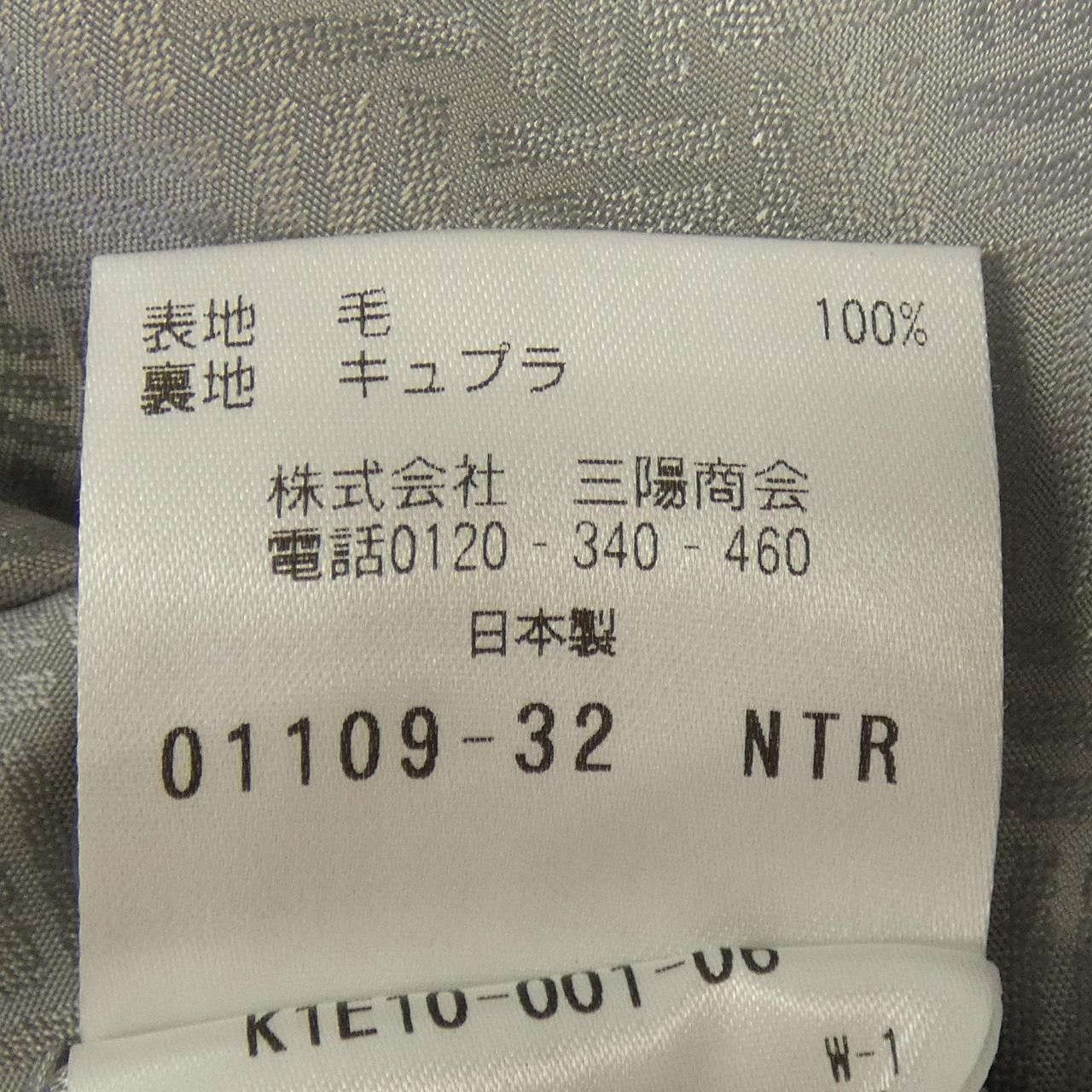 Other Other Paul Stuart Jacket Others Outerwear DUTY FREE for USA Size ONE SIZE - 3 Thumbnail