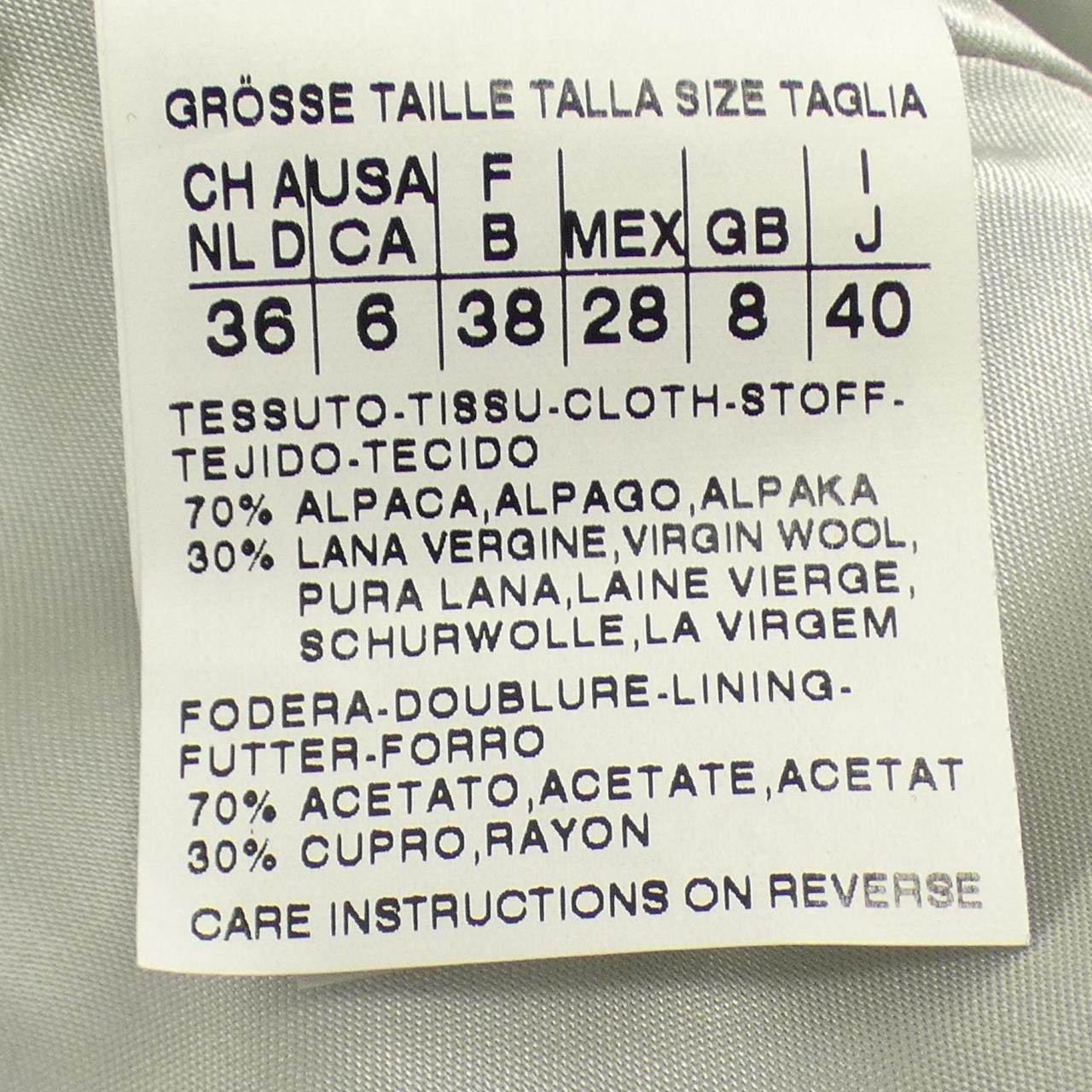 Max Mara Max Mara Max Mara Wool Coat Others Outerwear DUTY FREE for USA Size ONE SIZE - 4 Thumbnail