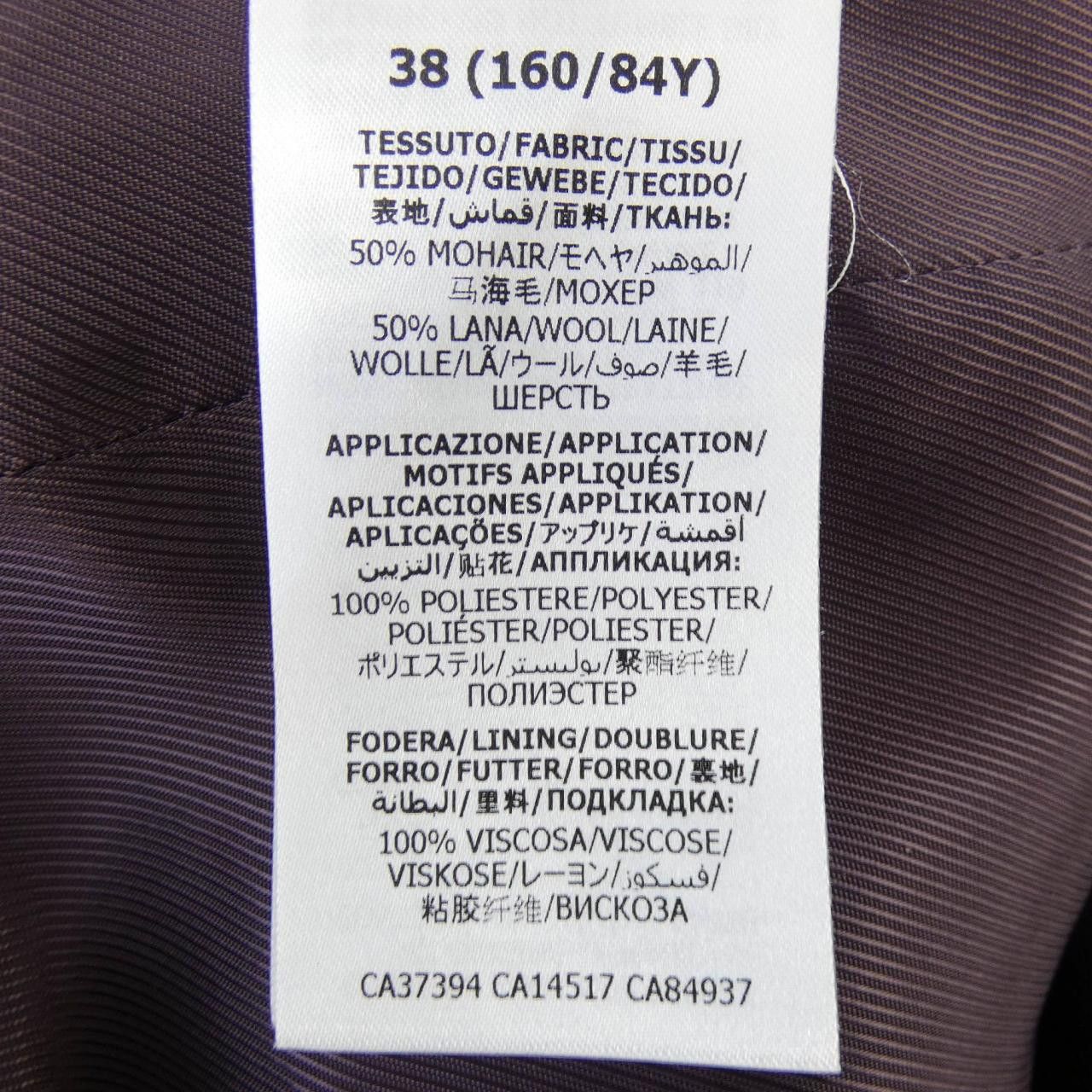 Gucci Gucci Gucci Wool Cape Textile Outerwear 643290ZAGMR DUTY FREE for USA Size ONE SIZE - 3 Thumbnail