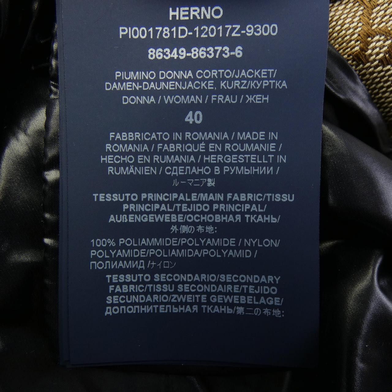 Other Other Herno Down Jacket Textile Outerwear PI001781D12017Z DUTY FREE for USA Size ONE SIZE - 3 Thumbnail