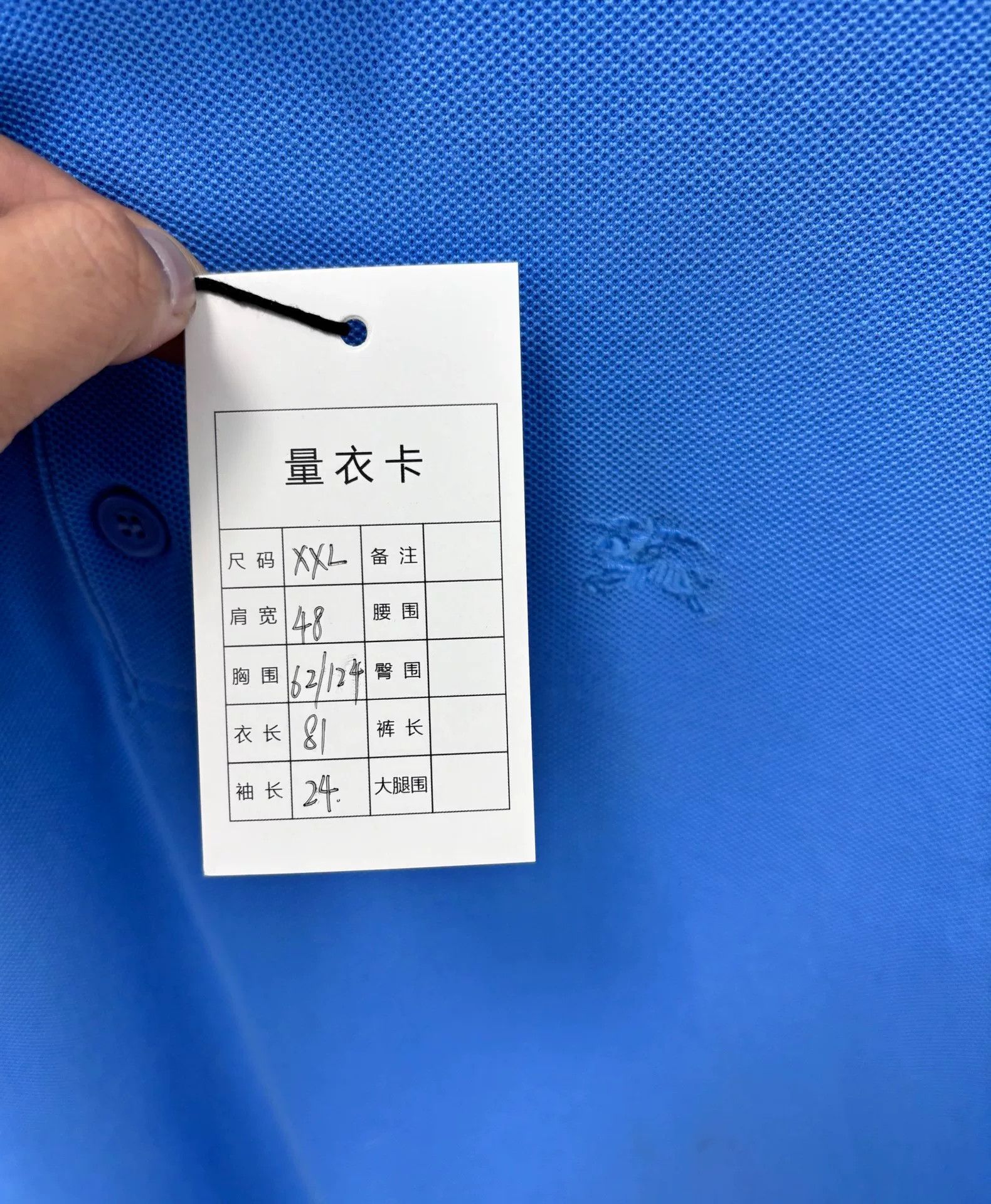 Burberry Burberry Embroidered Blue Polo xs Men Size US XS / EU 42 / 0 - 7 Thumbnail