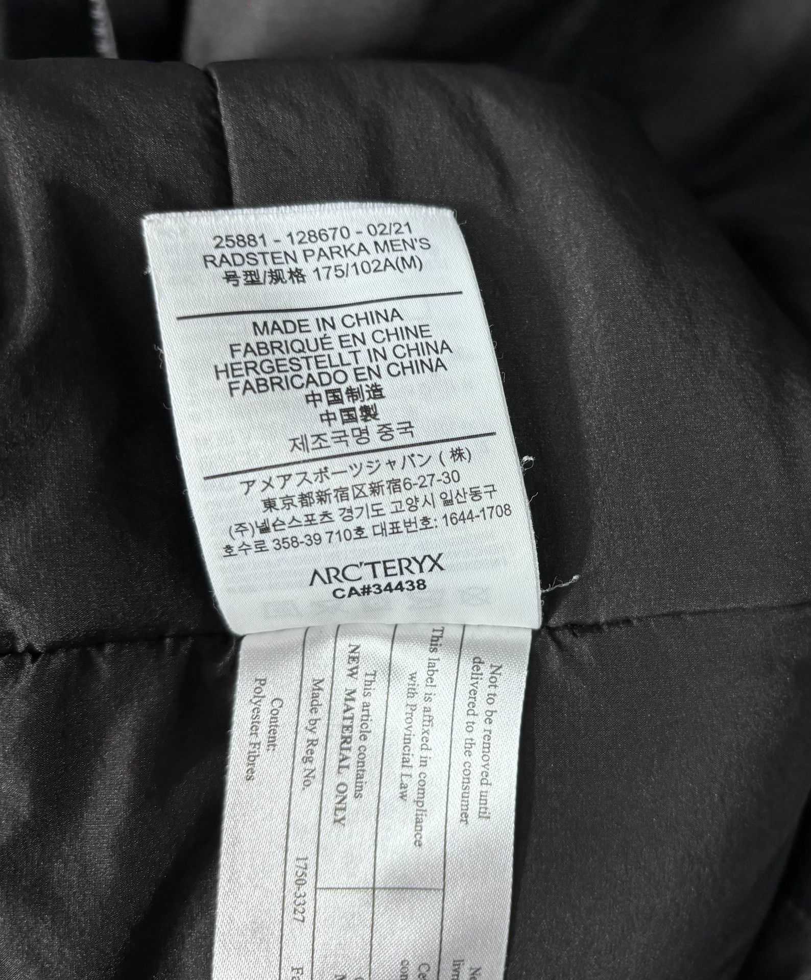 Arc'teryx Gray Light Jacket m Men Size US M / EU 48-50 / 2 - 9 Thumbnail
