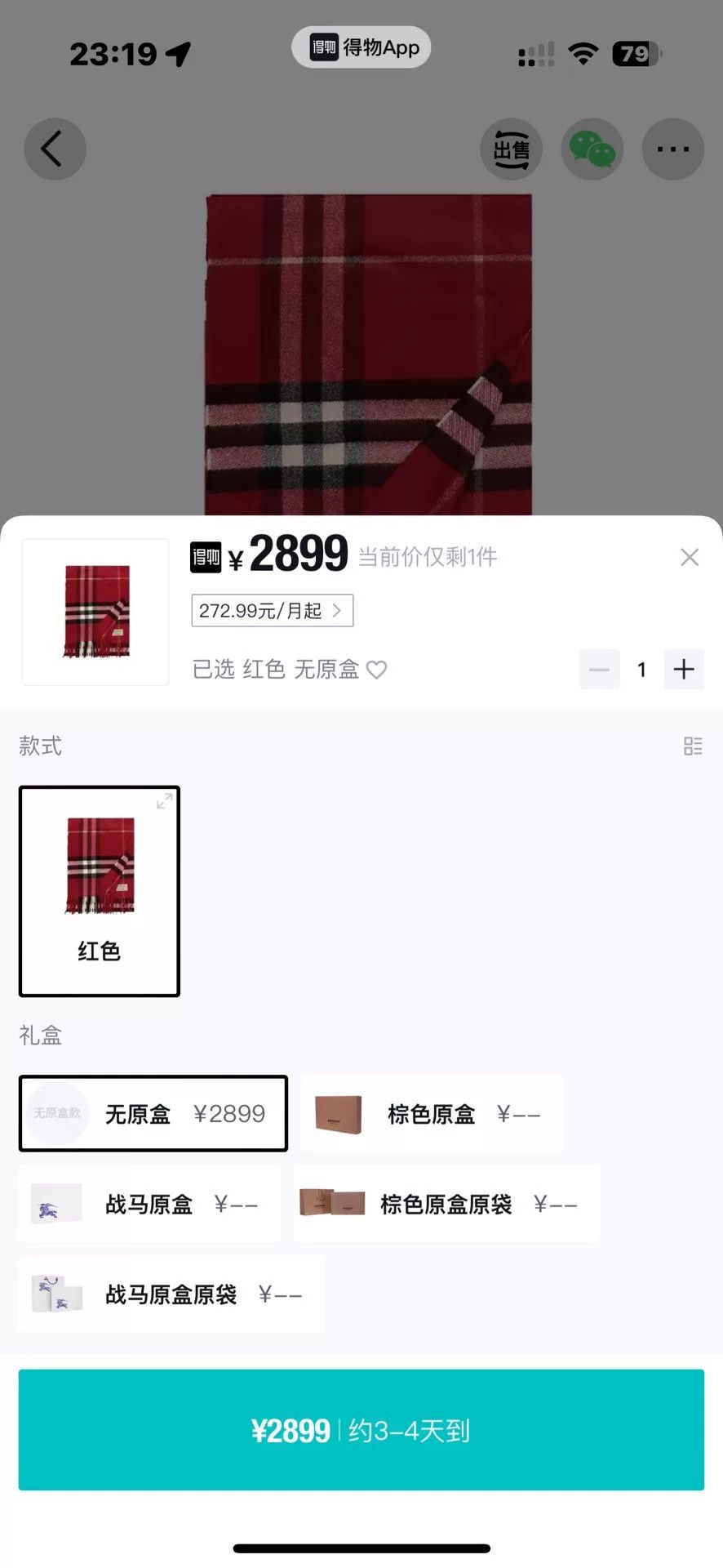 Burberry Burberry Plaid Red Scarf one size Men Size ONE SIZE - 9 Thumbnail