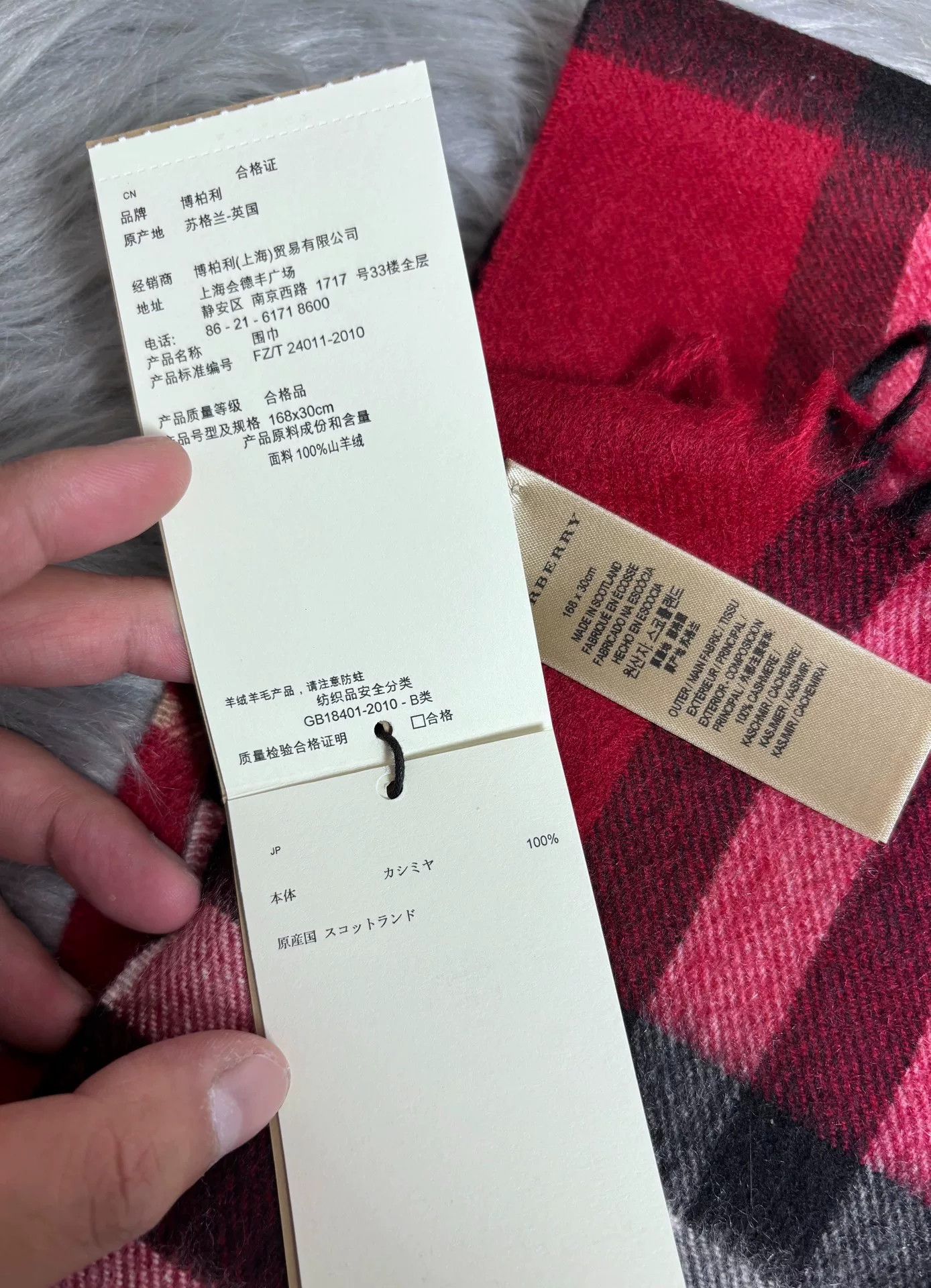 Burberry Burberry Plaid Red Scarf one size Men Size ONE SIZE - 8 Thumbnail