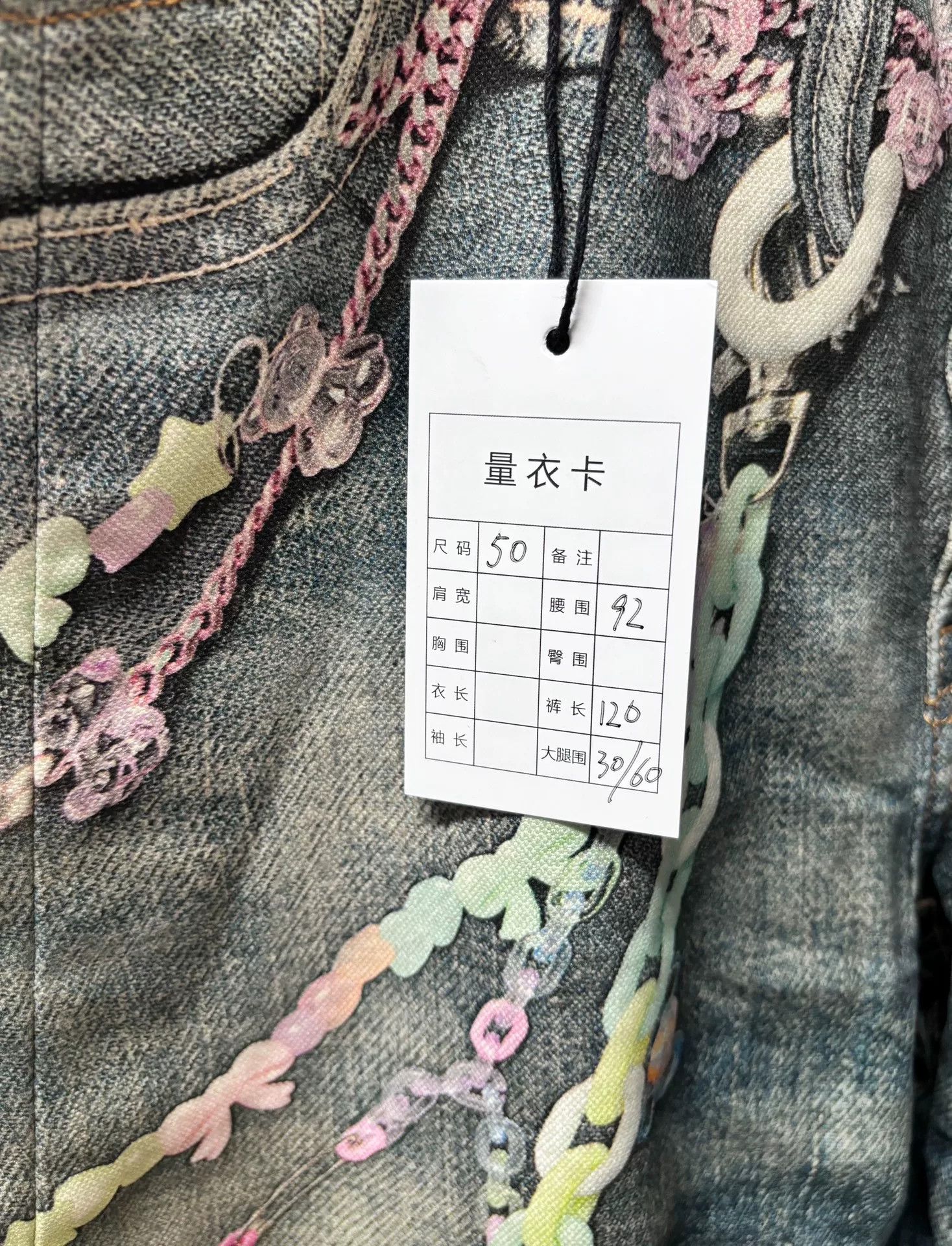 Acne Studios Acne Studios Multi Denim Jeans 36 Men Size US 36 / EU 52 - 8 Thumbnail