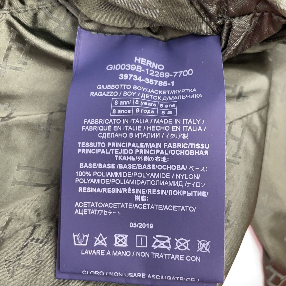 Other Other Herno Nylon Jacket Textile Outerwear GI0039B DUTY FREE for USA Size ONE SIZE - 6 Thumbnail