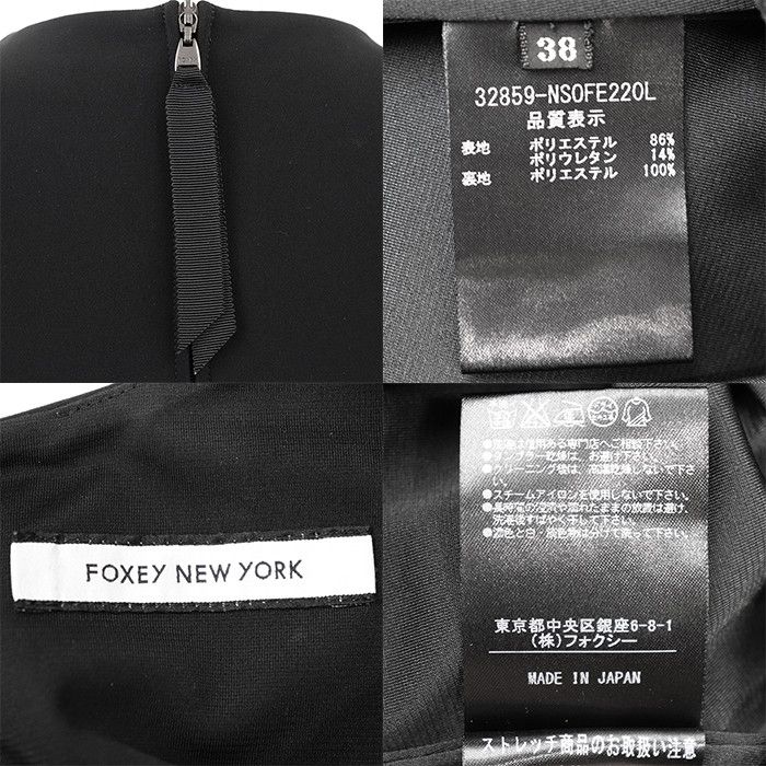 Other Other FOXEY NEW YORK Double Moment Dress Plastic / Synthetic Dresses 32859 DUTY FREE for USA Size ONE SIZE - 8 Thumbnail