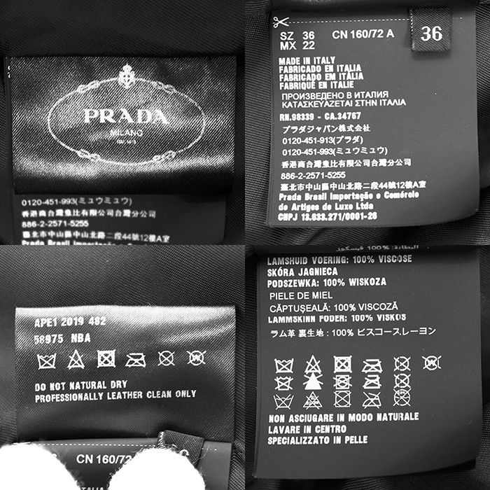 Prada Prada Prada Lamb Leather Riders Jacket Leather Outerwear DUTY FREE for USA Size ONE SIZE - 10 Thumbnail