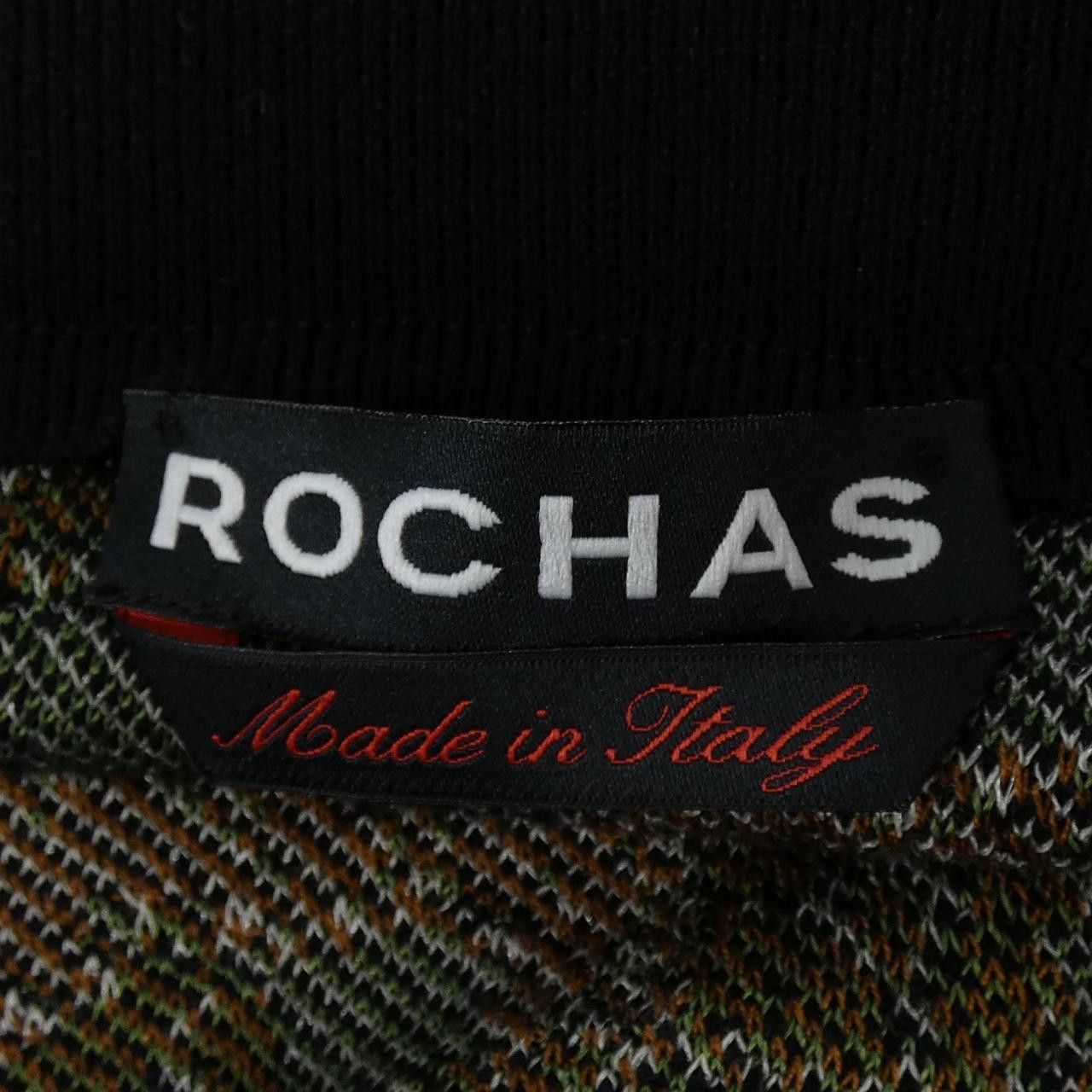 Other Other Rochas Skirt Textile Skirts DUTY FREE for USA Size ONE SIZE - 3 Thumbnail