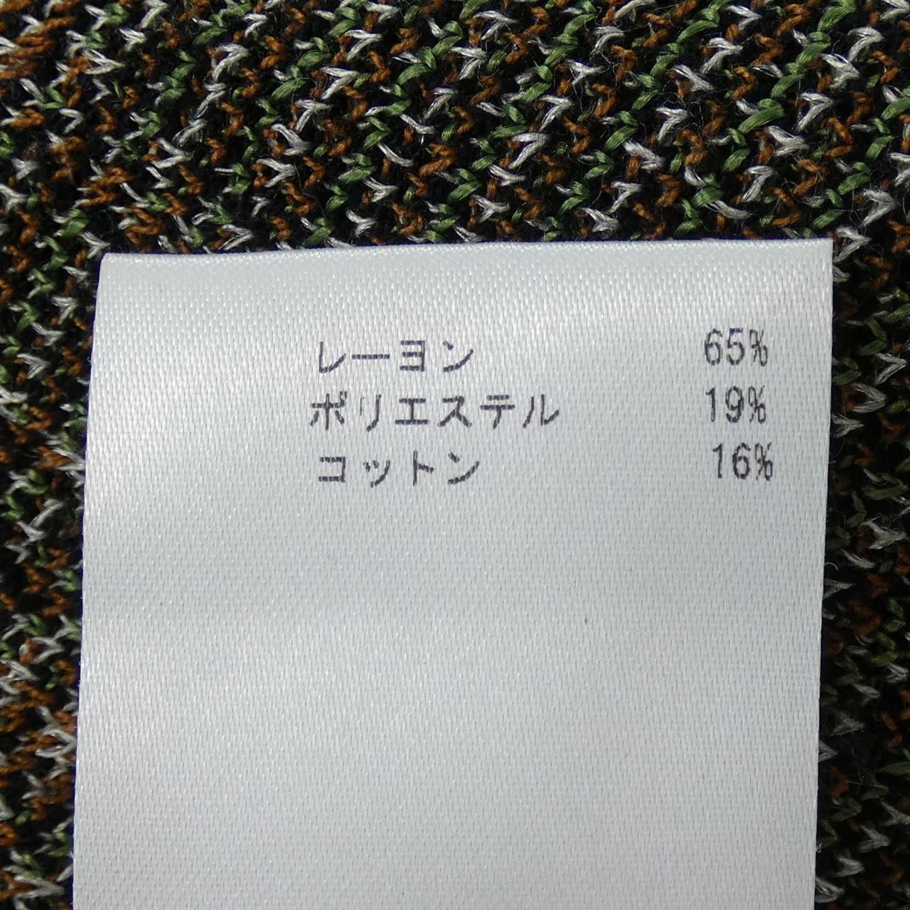Other Other Rochas Skirt Textile Skirts DUTY FREE for USA Size ONE SIZE - 4 Thumbnail
