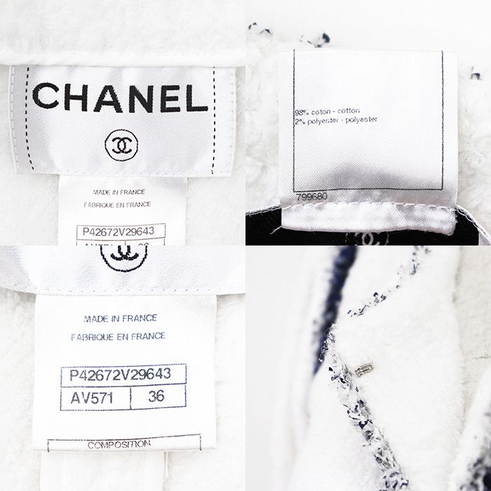 Chanel Chanel Chanel Metallic Trim Boucle Jacket Textile Outerwear P42672 DUTY FREE for USA Size ONE SIZE - 10 Thumbnail