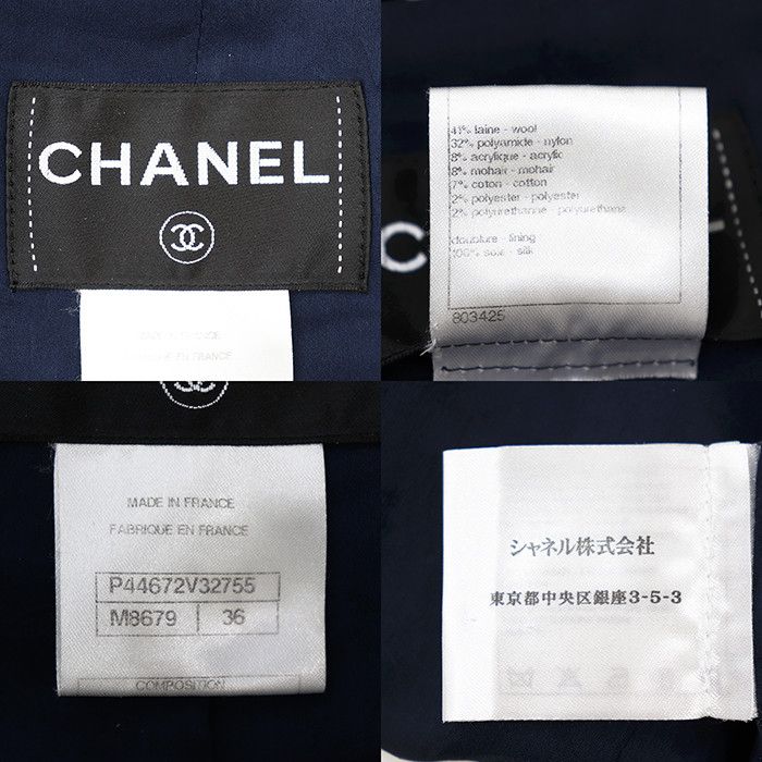 Chanel Chanel Chanel Wool Blend Tweed Jacket Textile Outerwear P44672 DUTY FREE for USA Size ONE SIZE - 10 Thumbnail