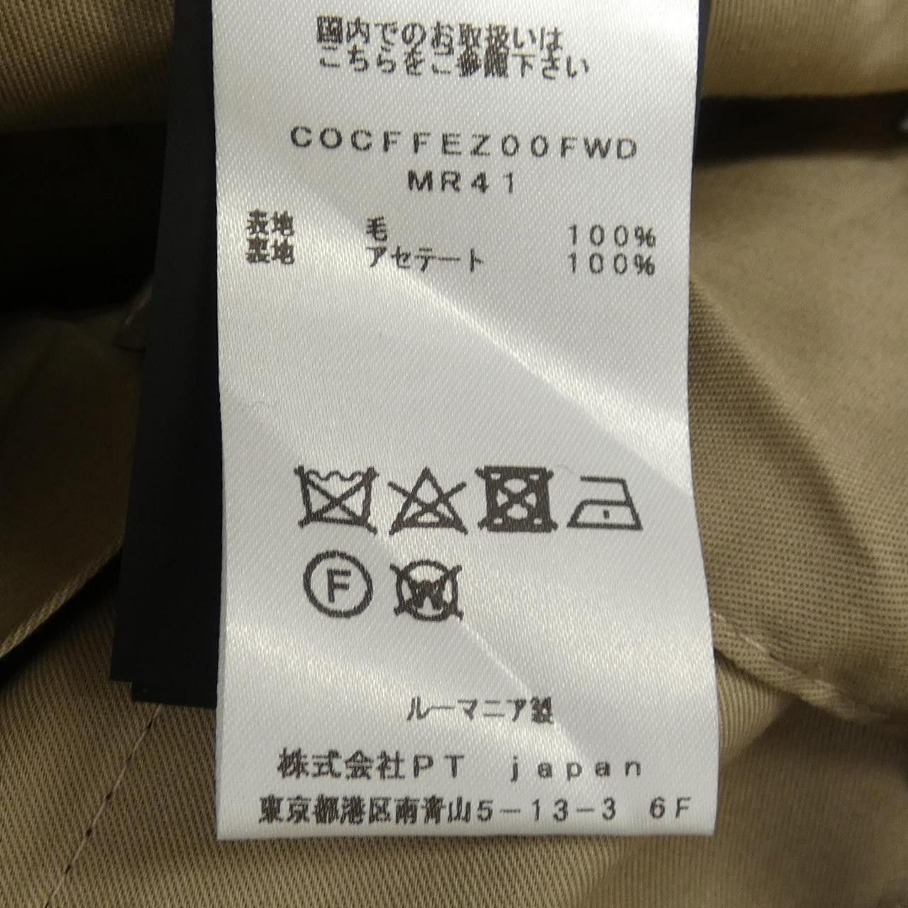 Other Other PT Torino Wool Pants Textile Pants CFFEZ00FWD DUTY FREE for USA Size ONE SIZE - 3 Thumbnail