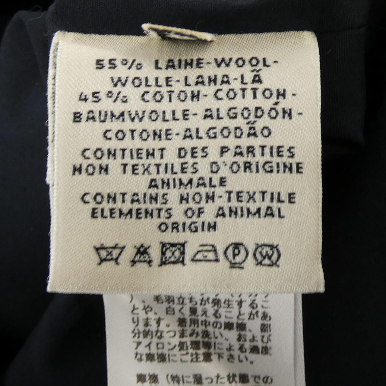 Hermes Hermes Hermes Long Vest Textile Tops DUTY FREE for USA Size ONE SIZE - 3 Thumbnail