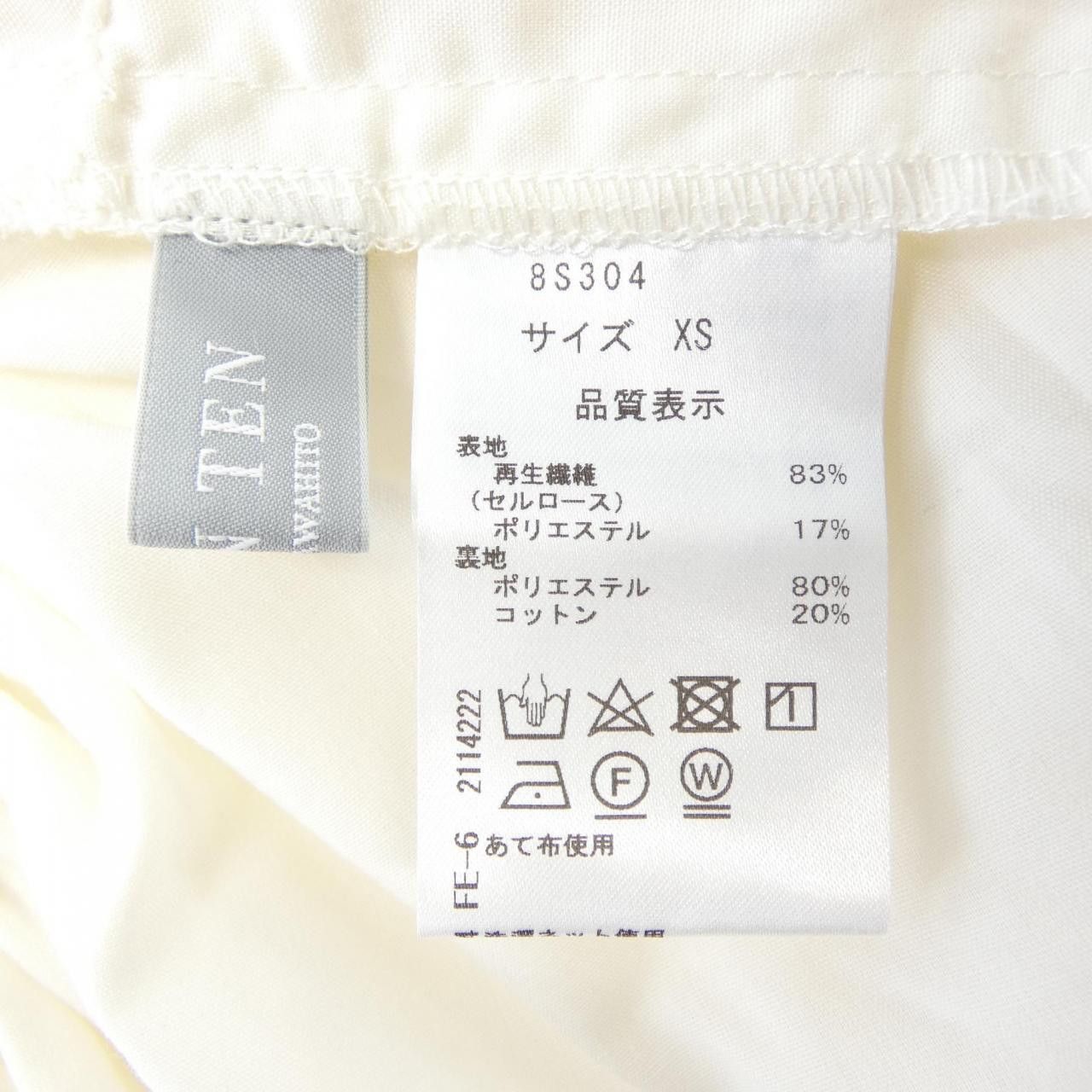 Other Other SEVEN TEN by MIHO KAWAHITO Skirt Textile Skirts DUTY FREE for USA Size ONE SIZE - 3 Thumbnail