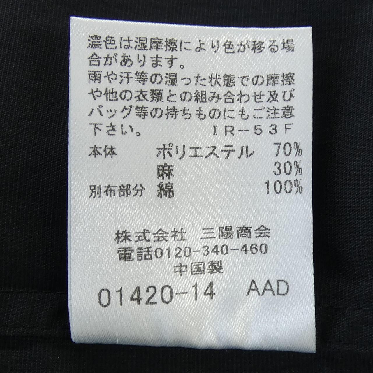Other Other Black Label Crestbridge Cotton Shirt Textile Dress Shirt DUTY FREE for USA Size ONE SIZE - 3 Thumbnail