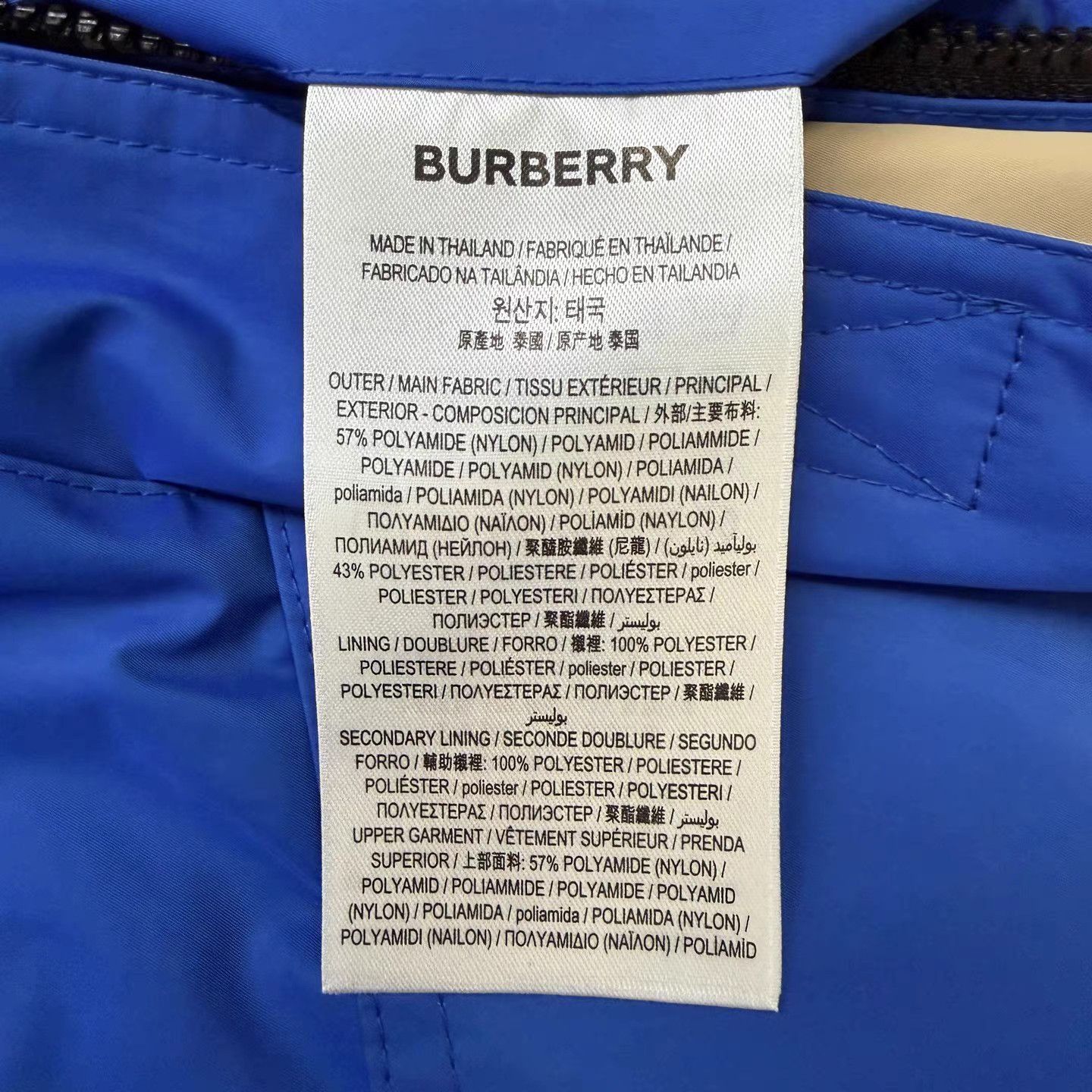 Burberry Blue & Yellow Hooded Jacket with Front Pockets Size US M / EU 48-50 / 2 - 5 Thumbnail