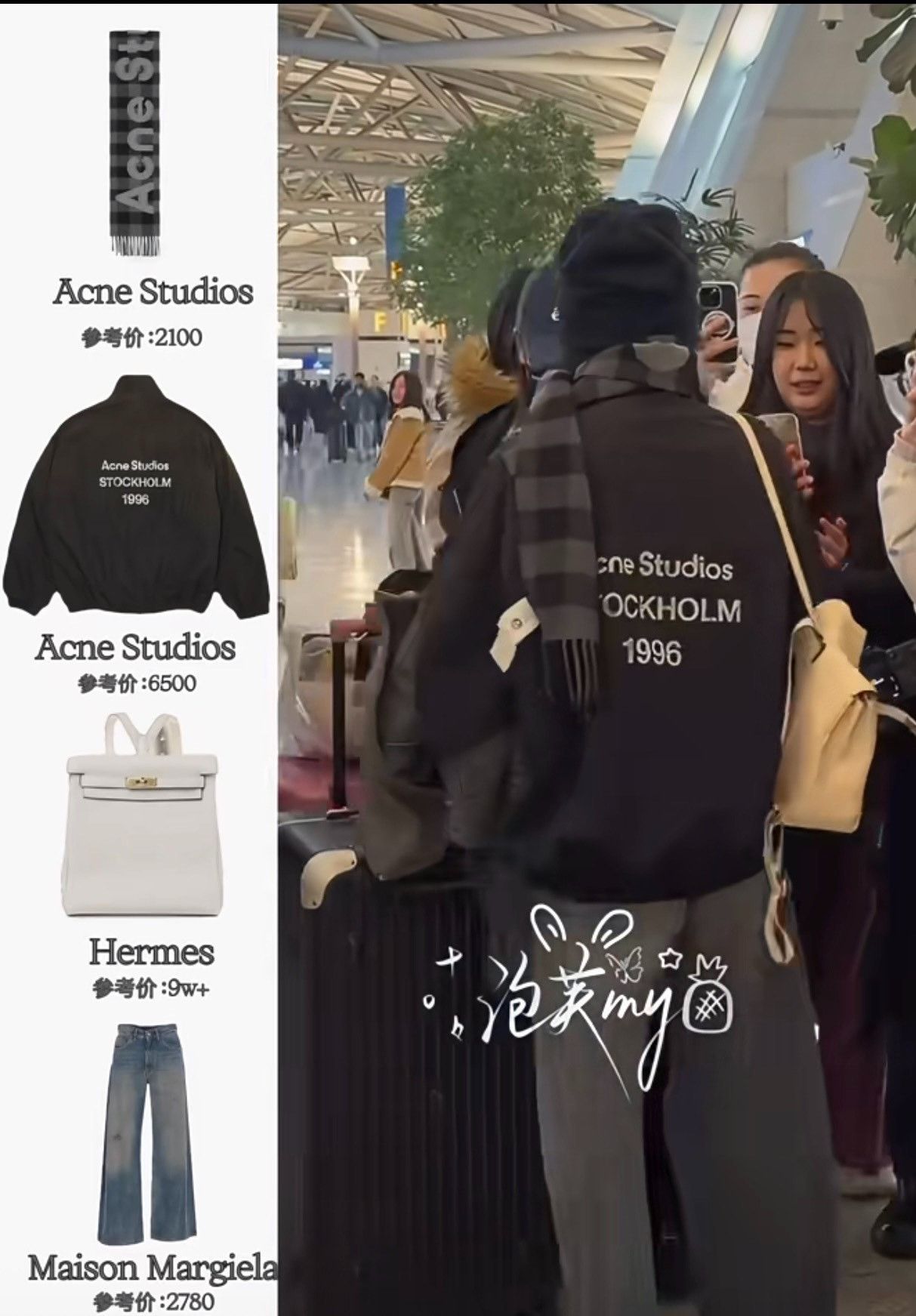 Acne Studios Acne Studios 1996 Mud-Dyed Coach Jacket Size US XS / EU 42 / 0 - 9 Thumbnail