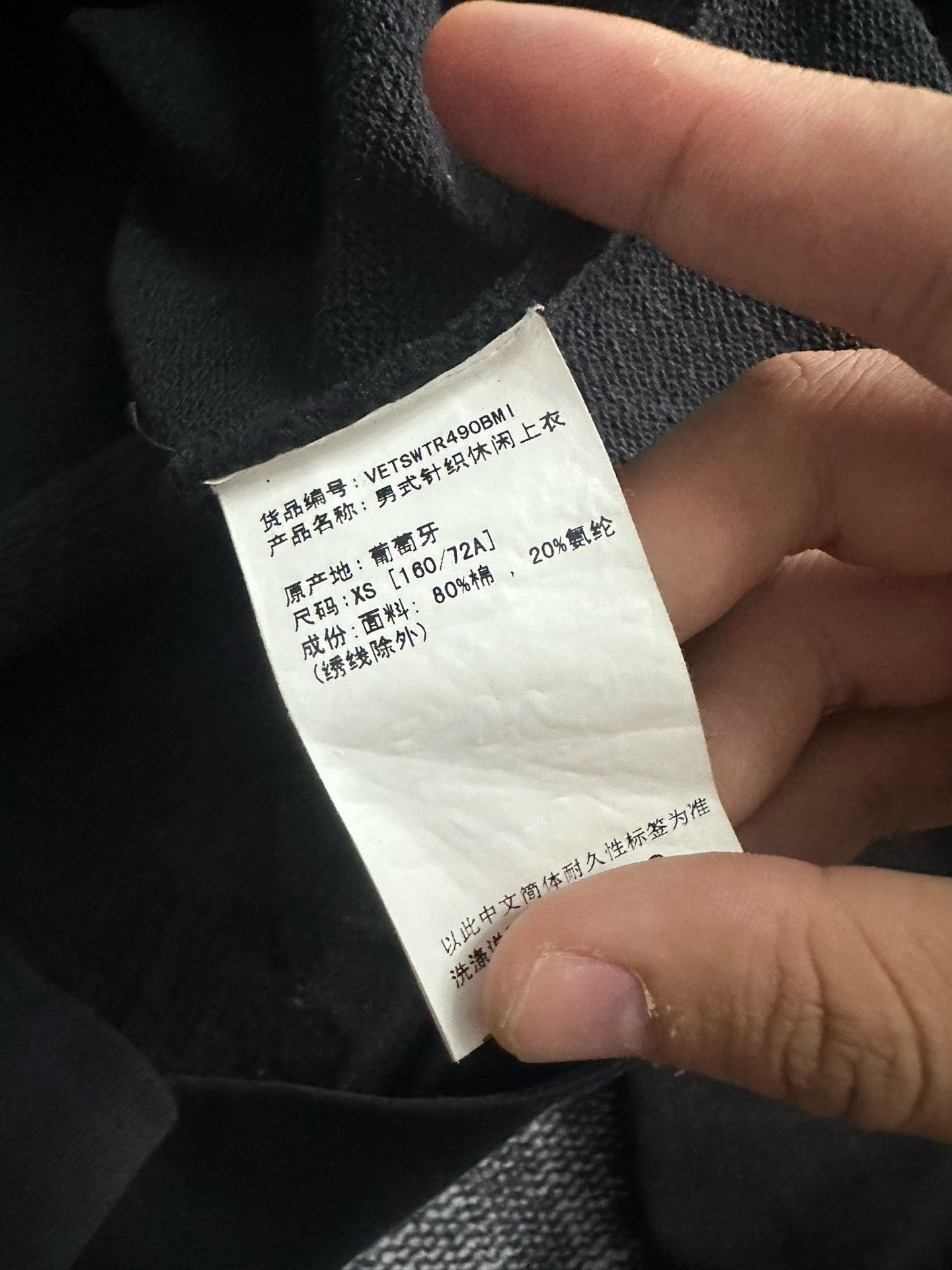 Vetements Vetements Peace Out Sweatshirt Size US S / EU 44-46 / 1 - 7 Thumbnail