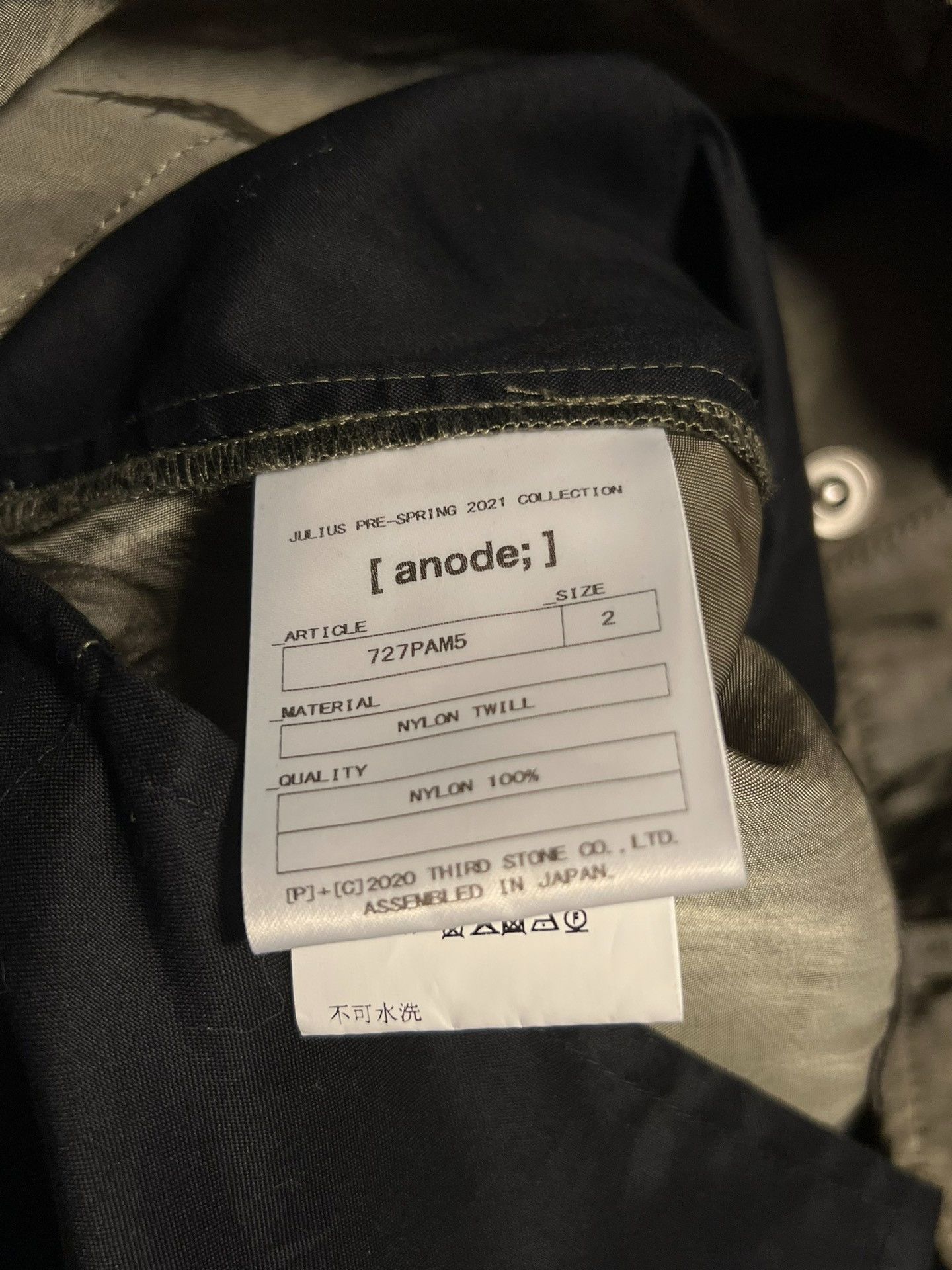 Julius Julius_7 Military Green Shell Pants Size US 32 / EU 48 - 8 Thumbnail