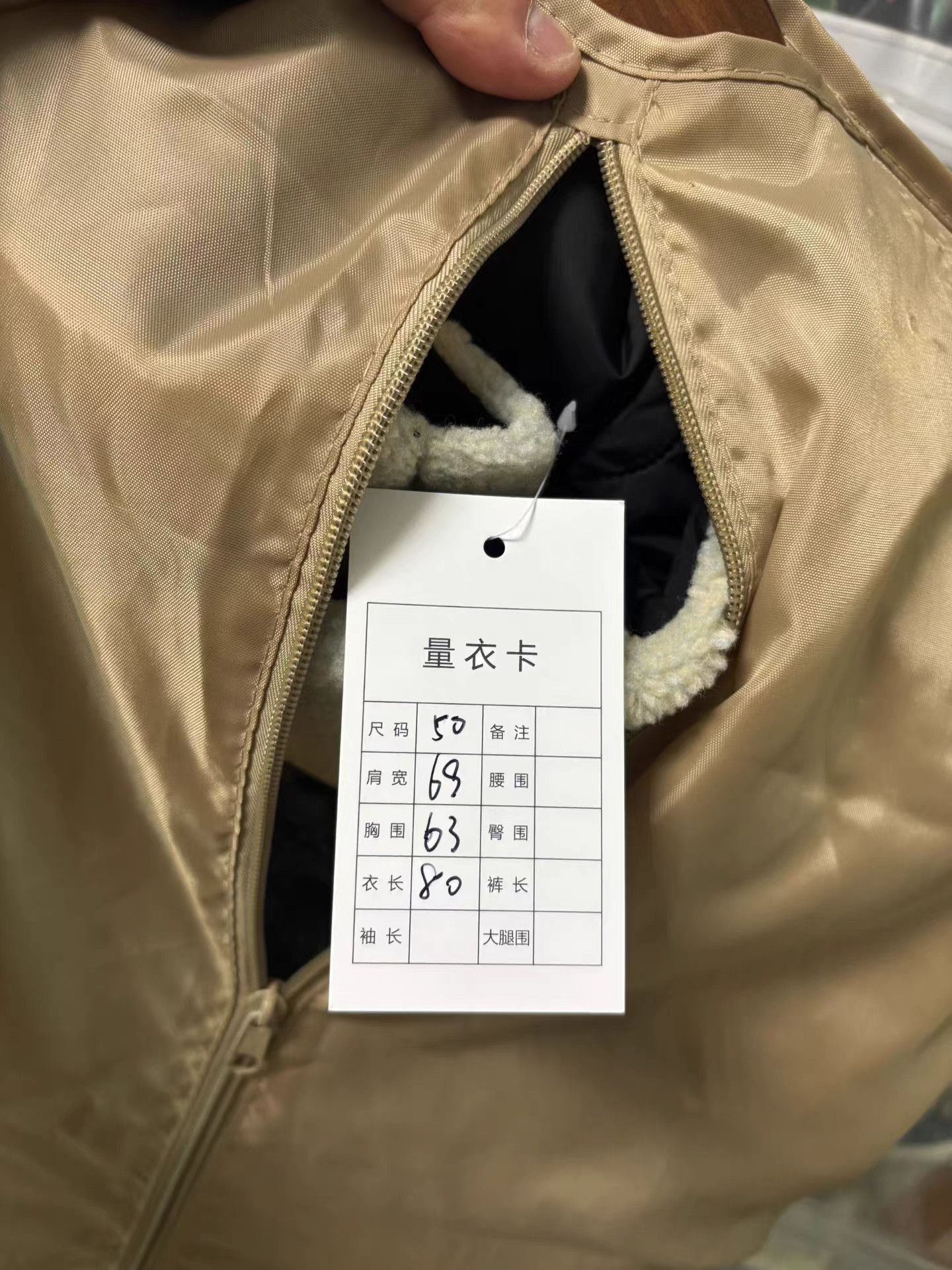 Burberry White Abstract Pattern Fleece Jacket Size M Size US M / EU 48-50 / 2 - 7 Thumbnail